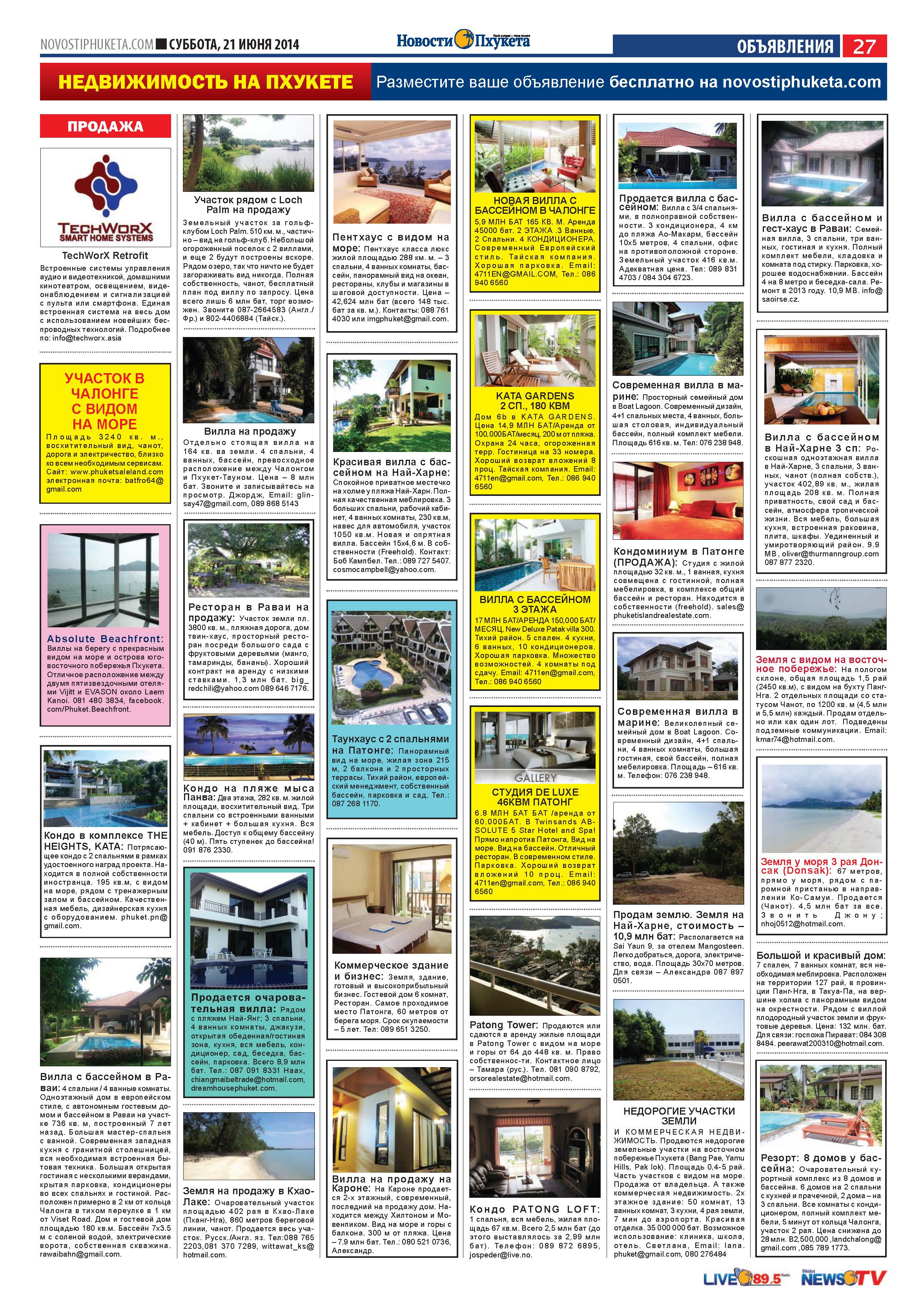 Phuket Newspaper - 21-06-2014 Page 27