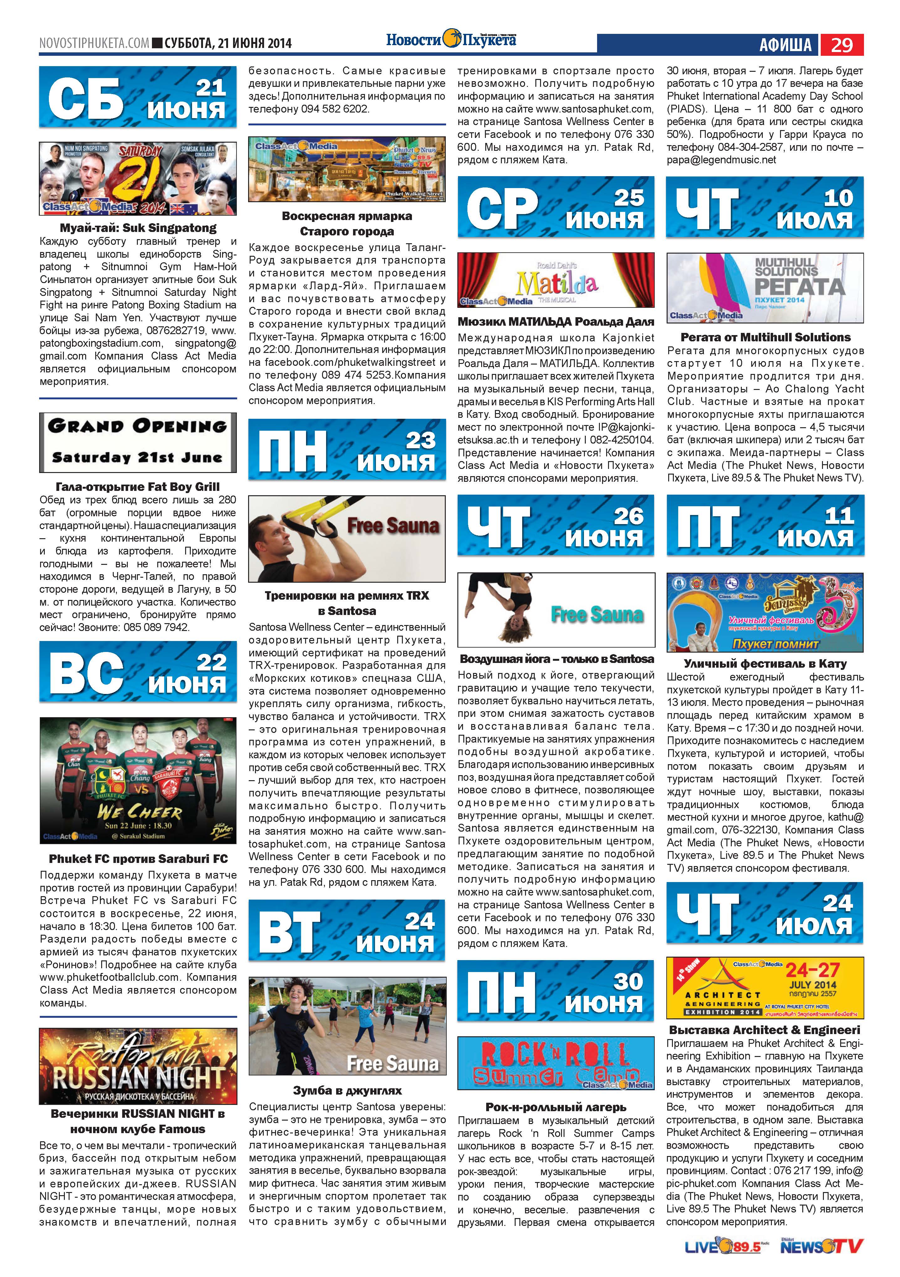 Phuket Newspaper - 21-06-2014 Page 29