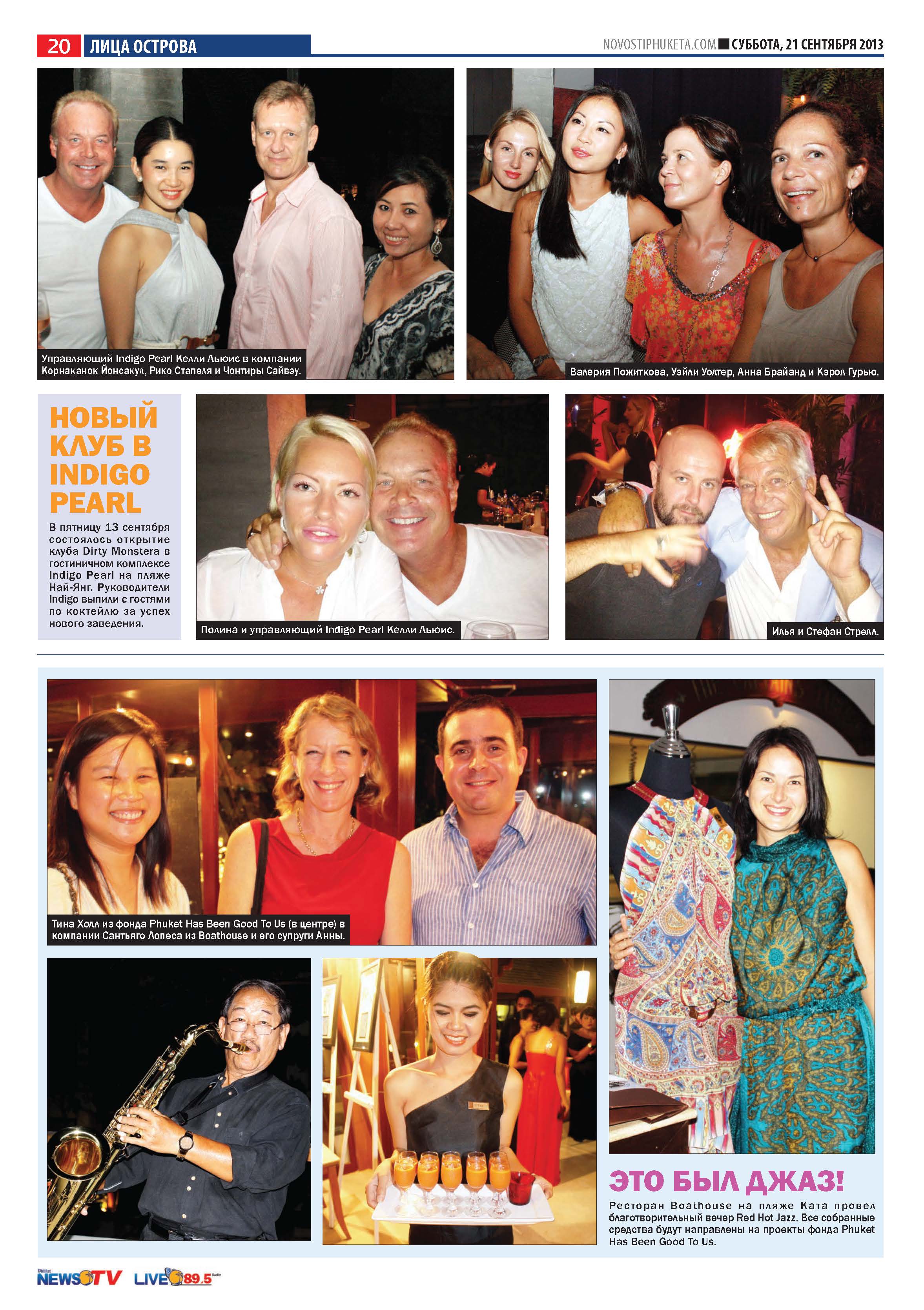 Phuket Newspaper - 21-09-2013 Page 19