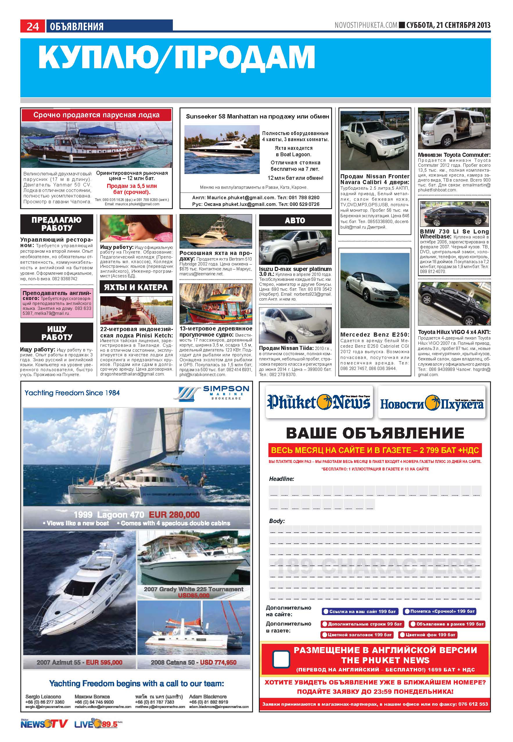 Phuket Newspaper - 21-09-2013 Page 23