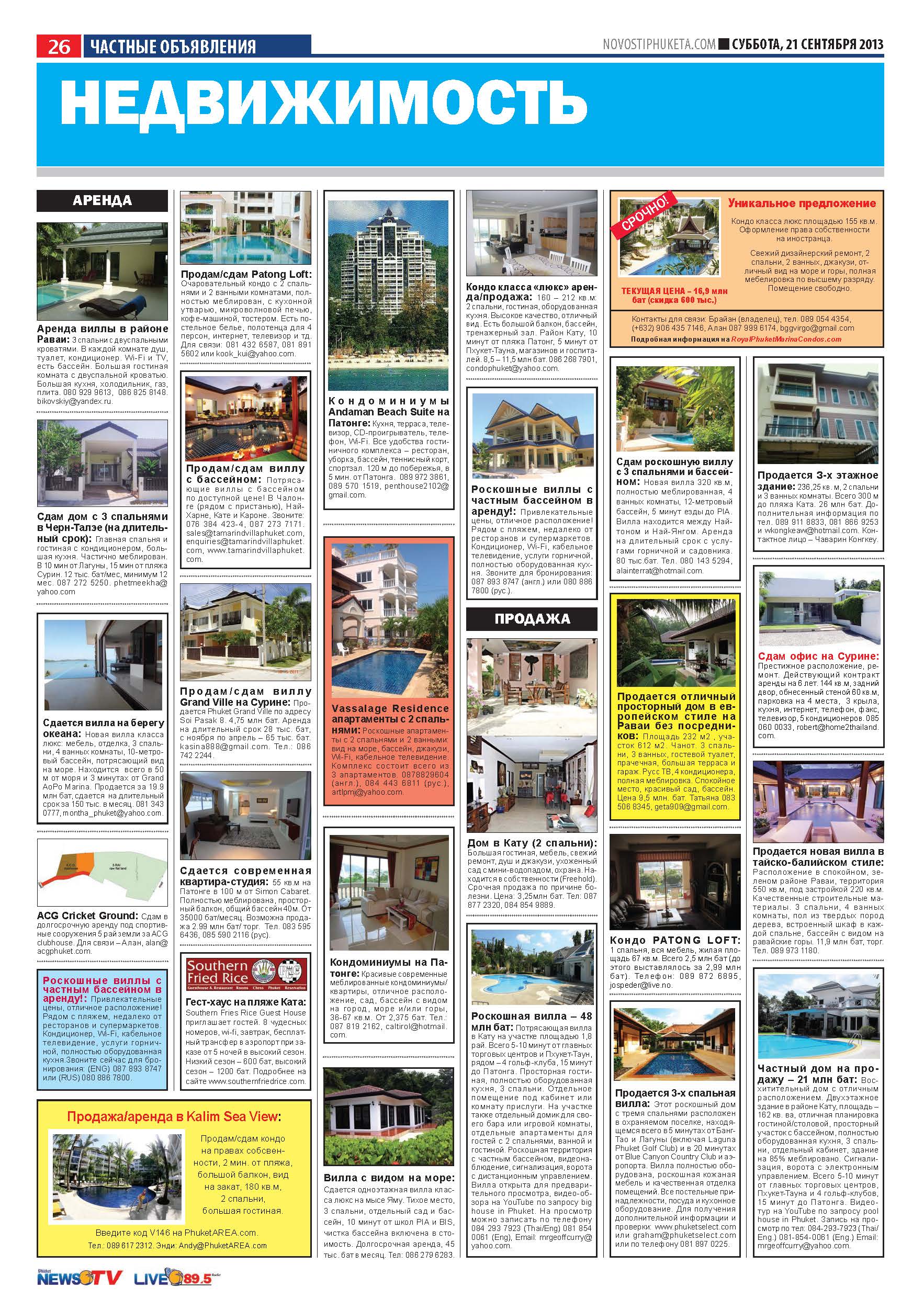 Phuket Newspaper - 21-09-2013 Page 25