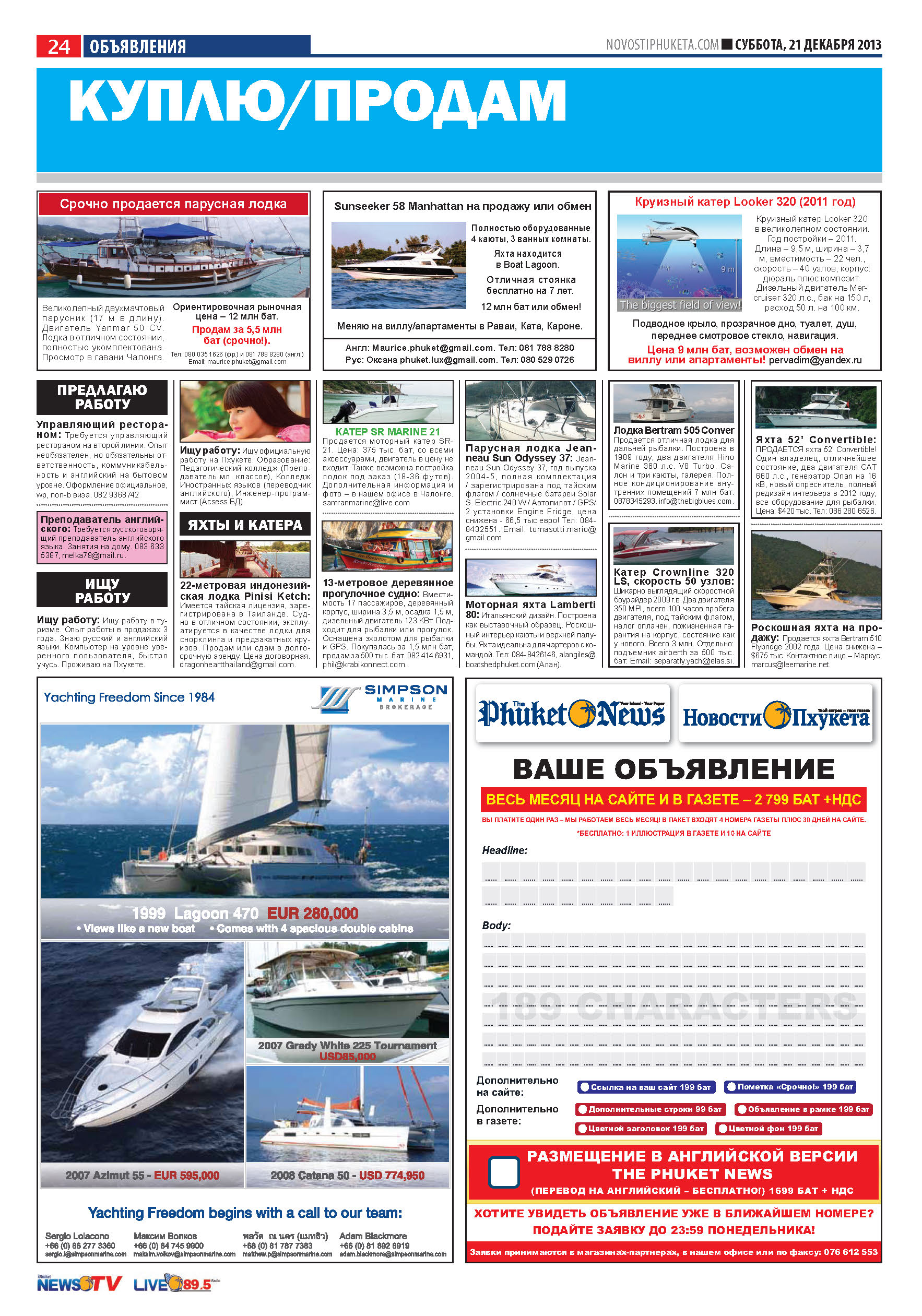 Phuket Newspaper - 21-12-2013 Page 24