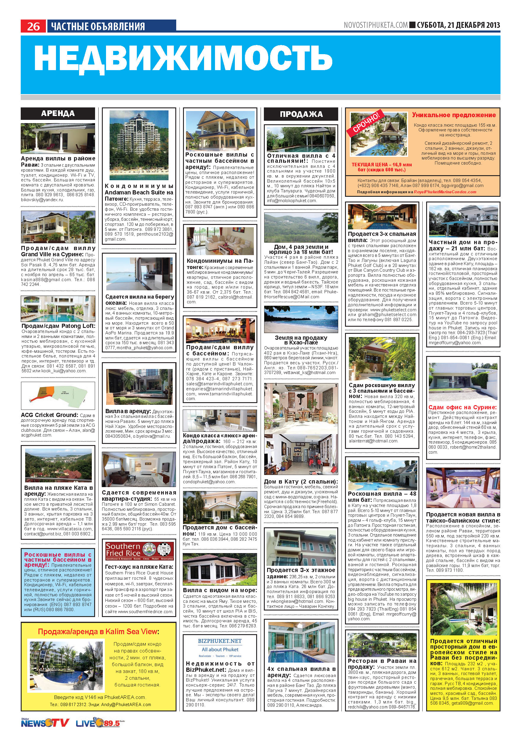 Phuket Newspaper - 21-12-2013 Page 26