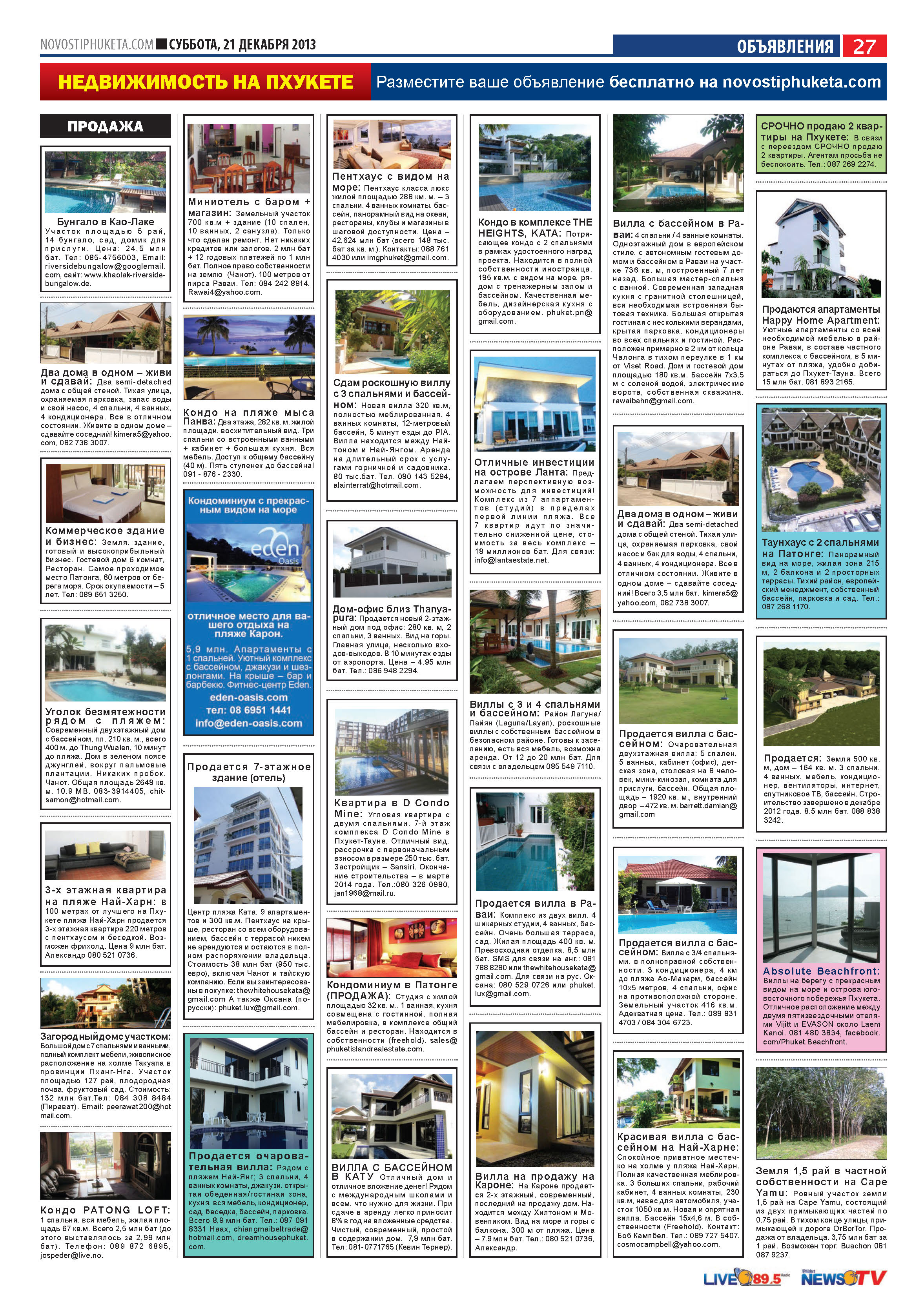 Phuket Newspaper - 21-12-2013 Page 27