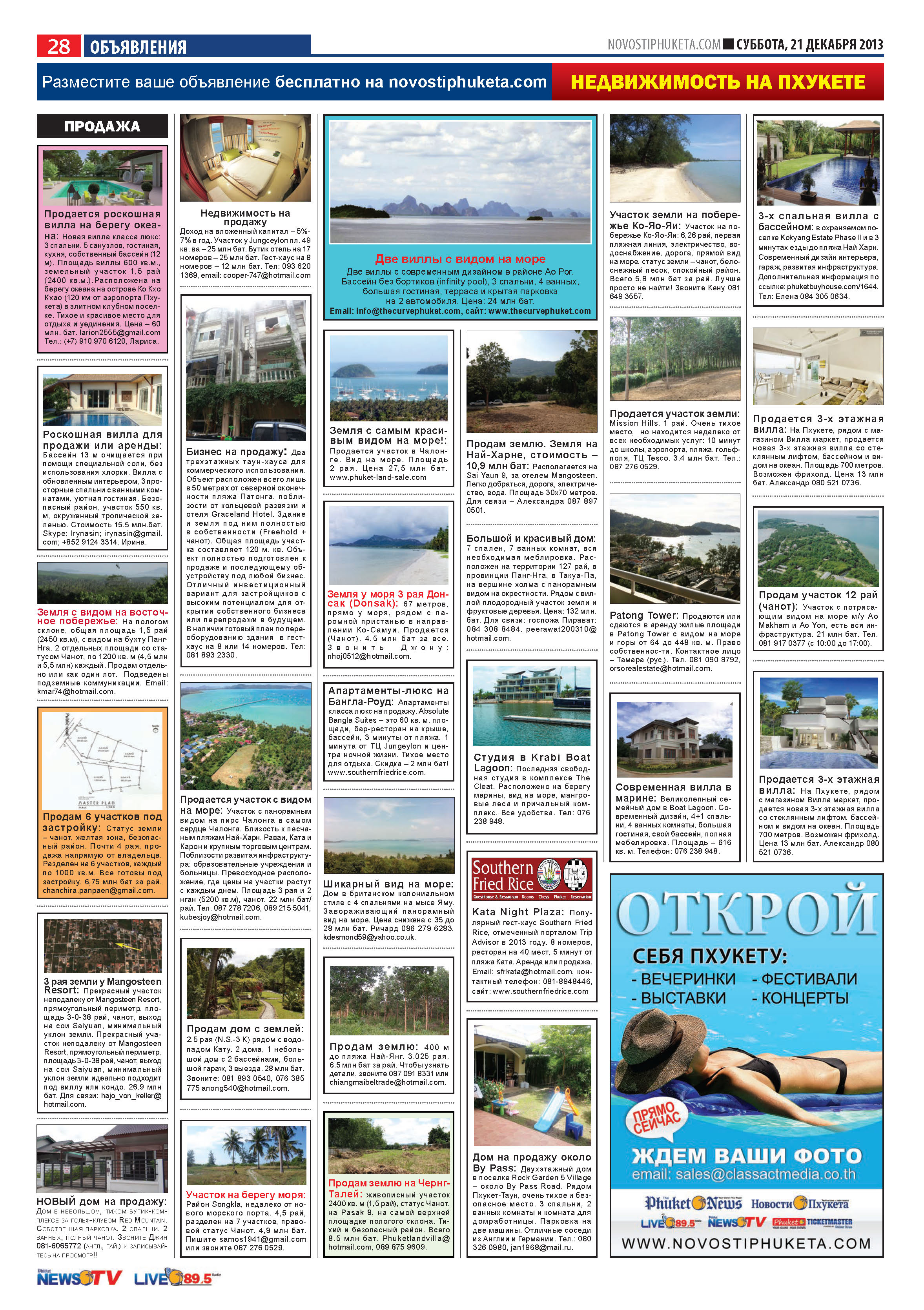 Phuket Newspaper - 21-12-2013 Page 28