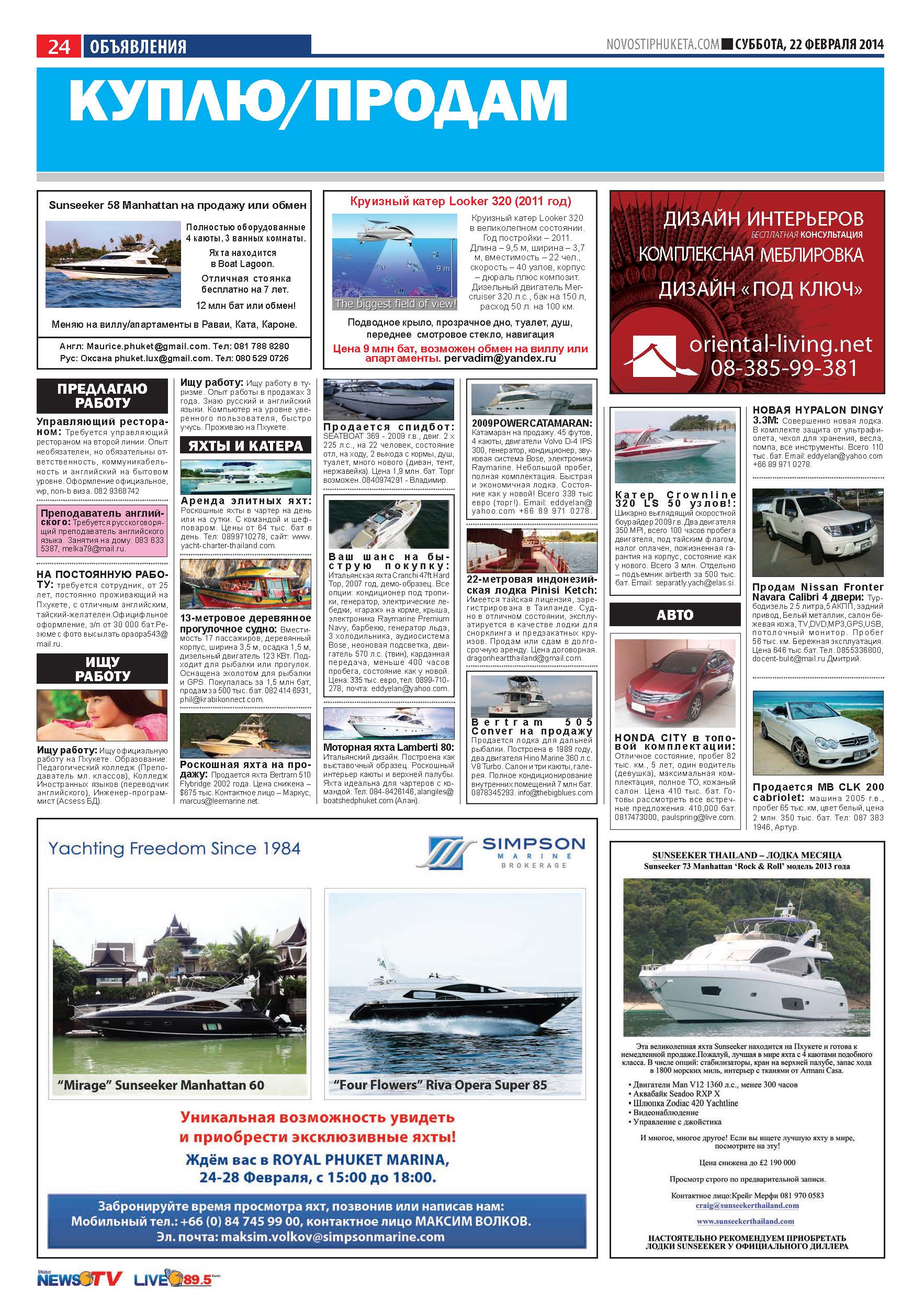 Phuket Newspaper - 22-02-2014 Page 24