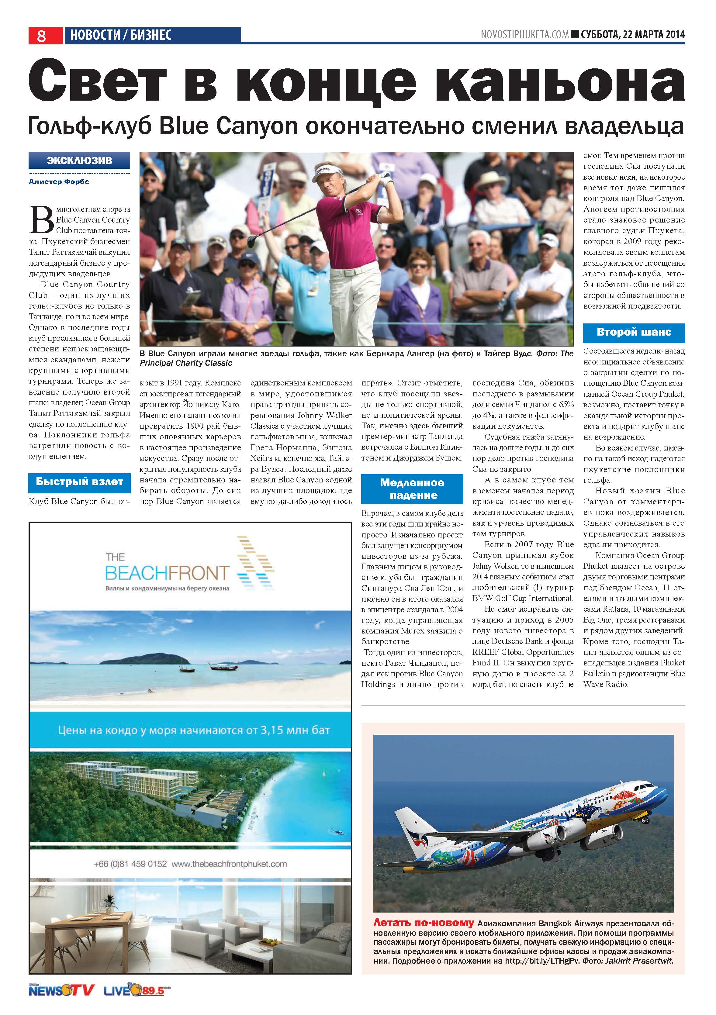 Phuket Newspaper - 22-03-2014 Page 8