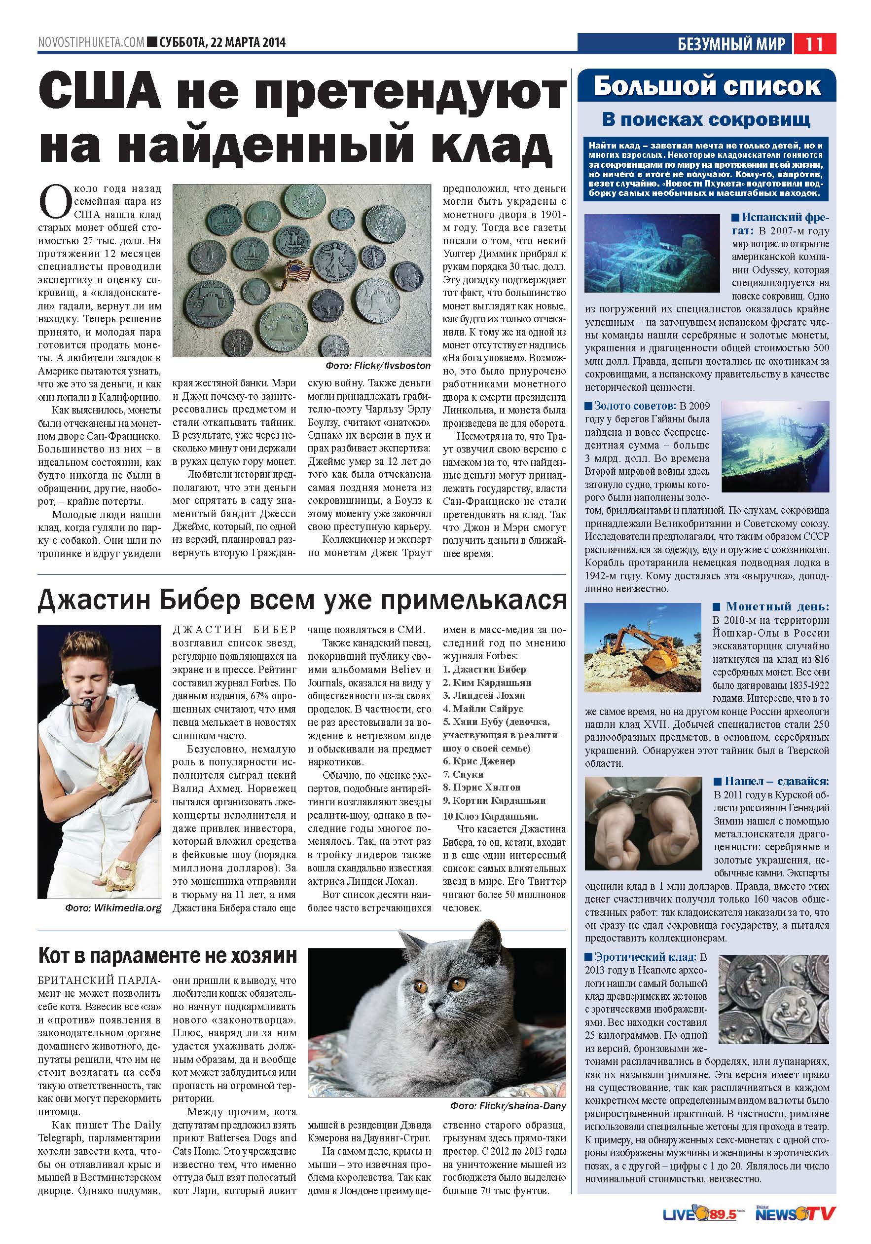 Phuket Newspaper - 22-03-2014 Page 11