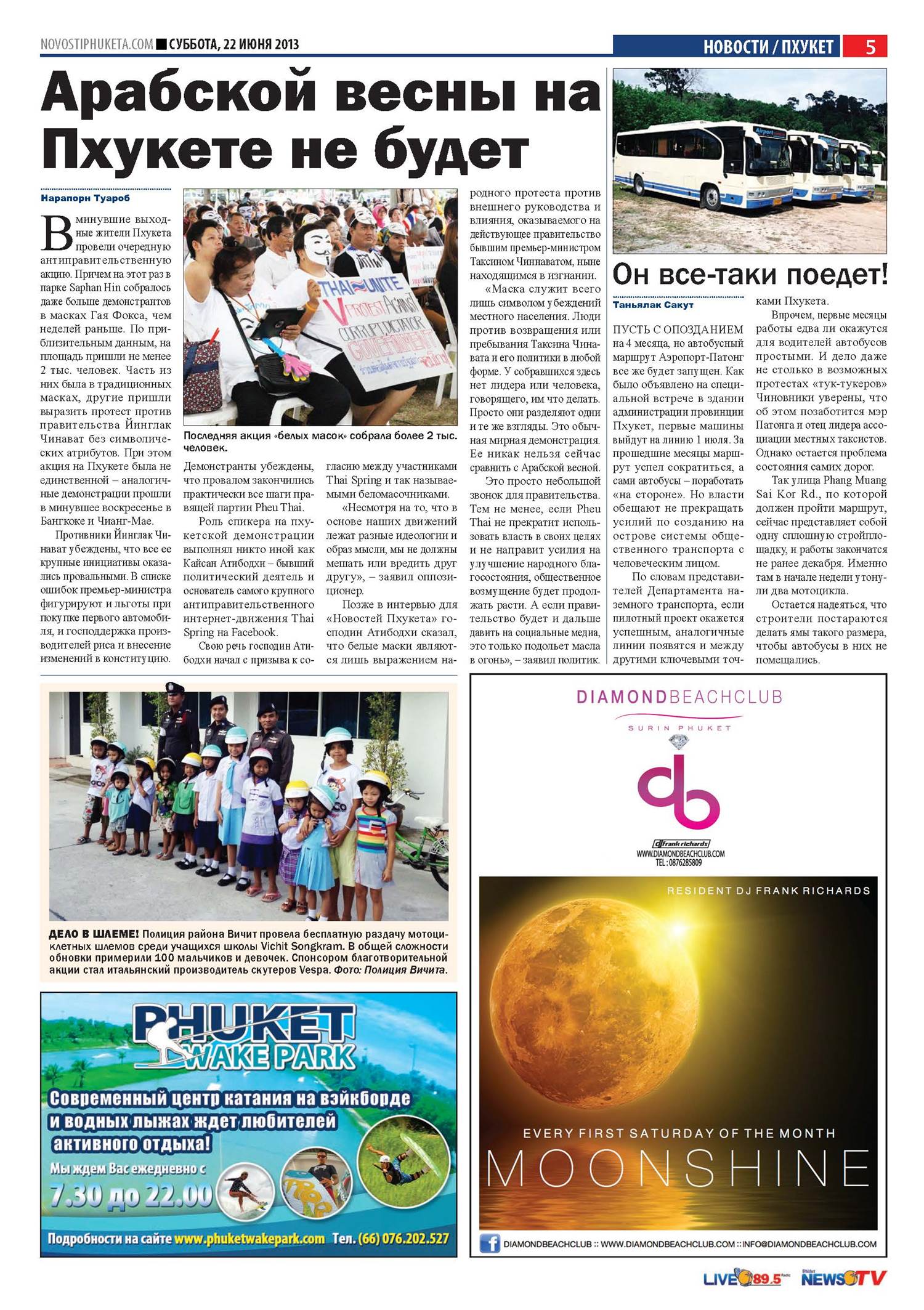 Phuket Newspaper - 22-06-2013 Page 5