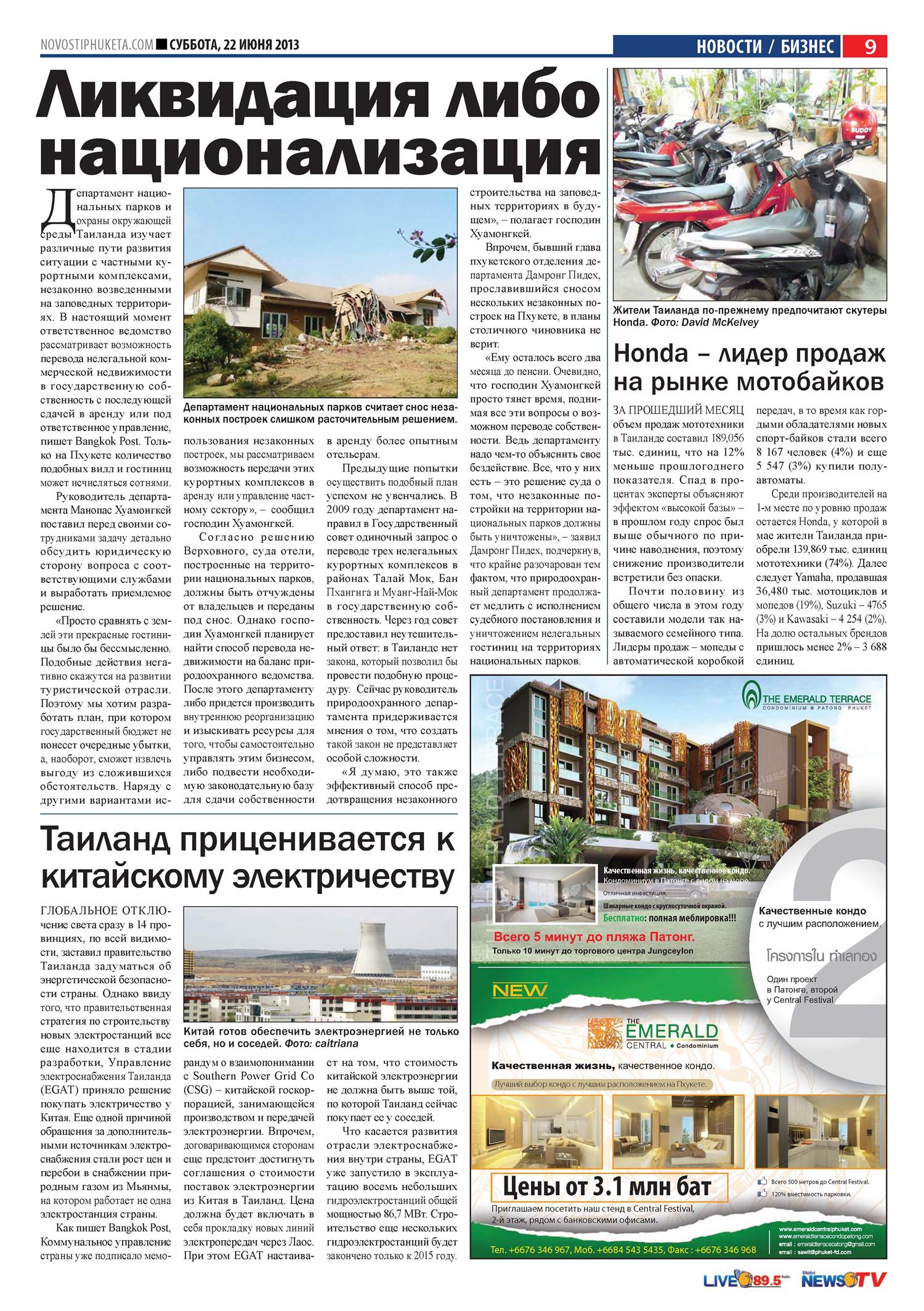 Phuket Newspaper - 22-06-2013 Page 9