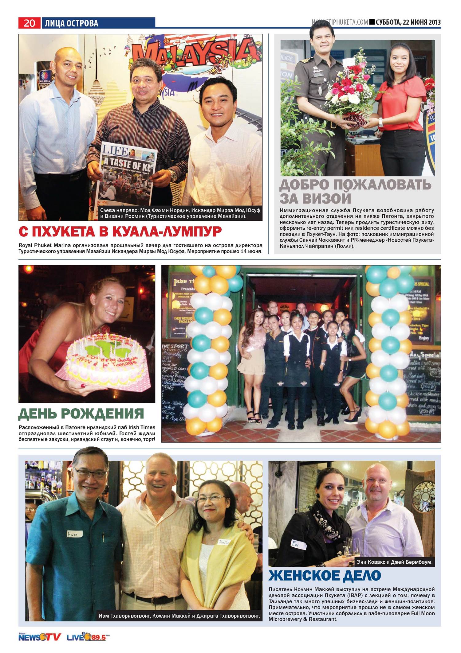 Phuket Newspaper - 22-06-2013 Page 20