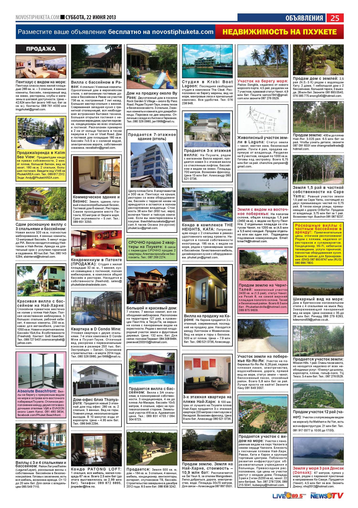 Phuket Newspaper - 22-06-2013 Page 25