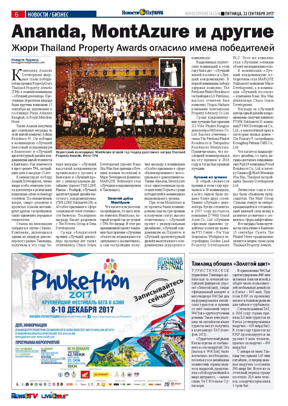 Phuket Newspaper - 22-09-2017 Page 6