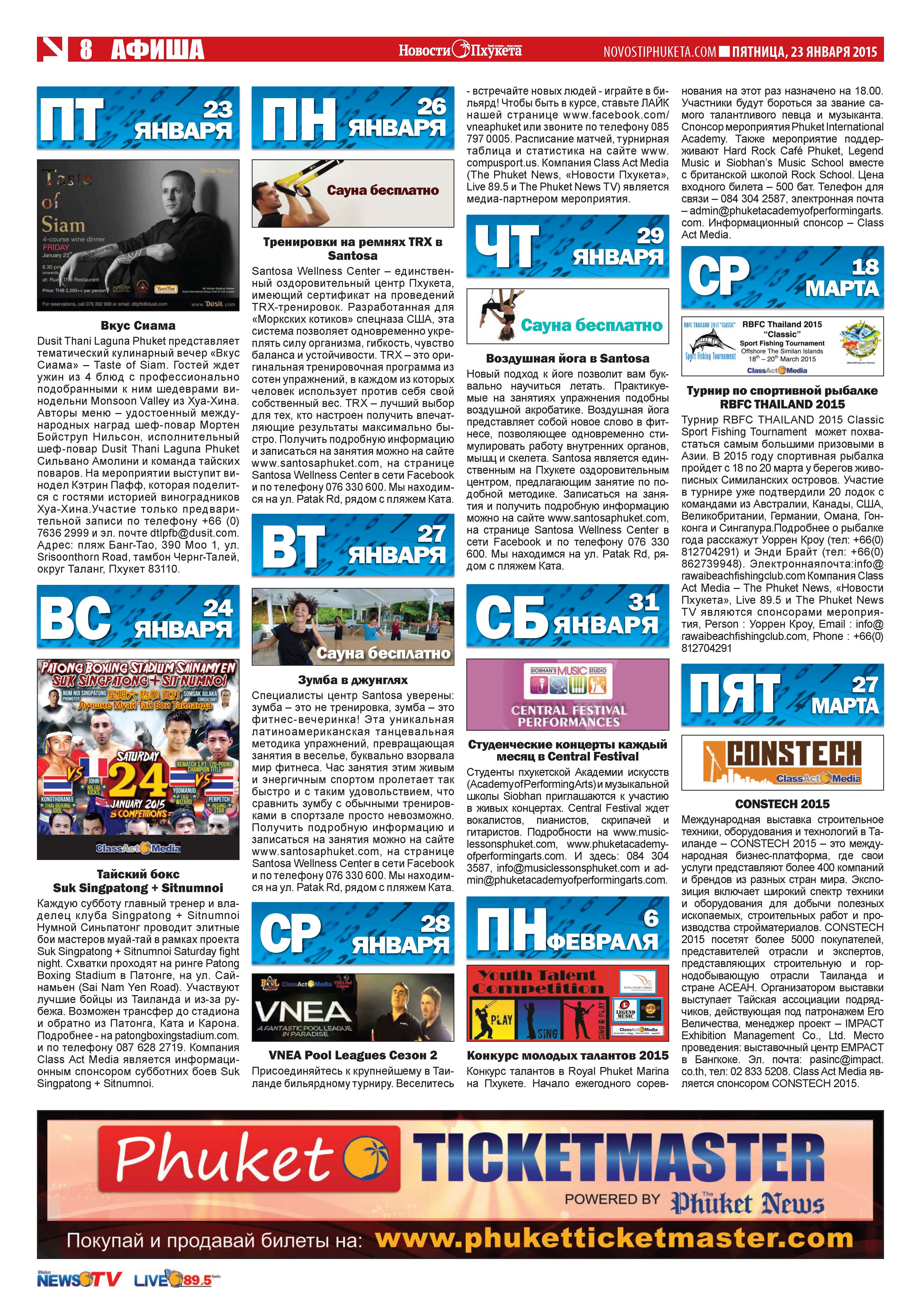 Phuket Newspaper - 23-01-2015 Page 18