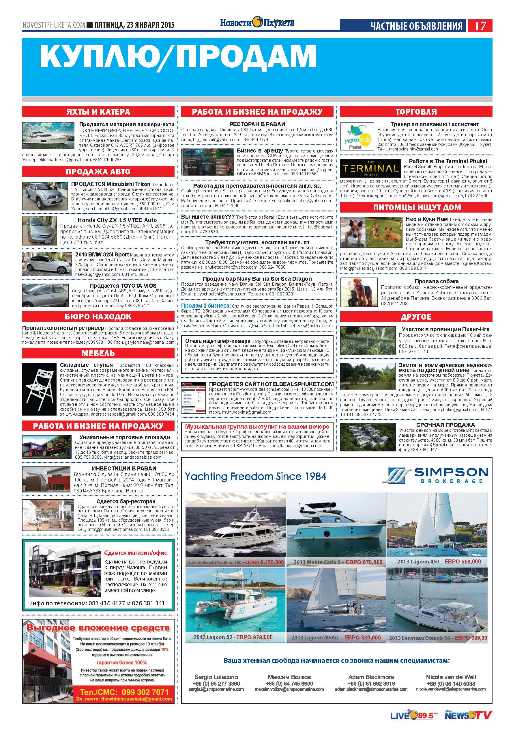 Phuket Newspaper - 23-01-2015 Page 29