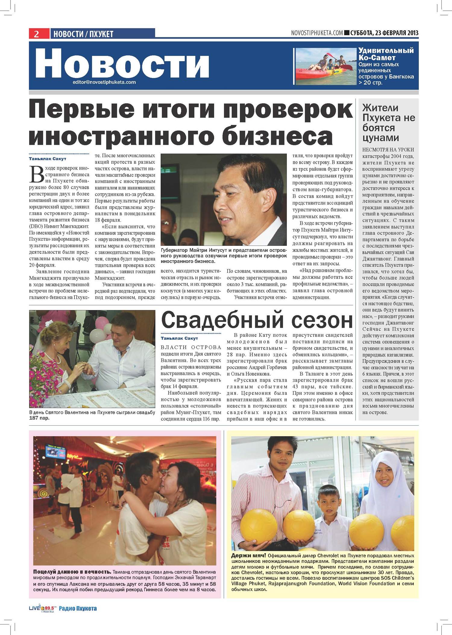 Phuket Newspaper - 23-02-2013 Page 2