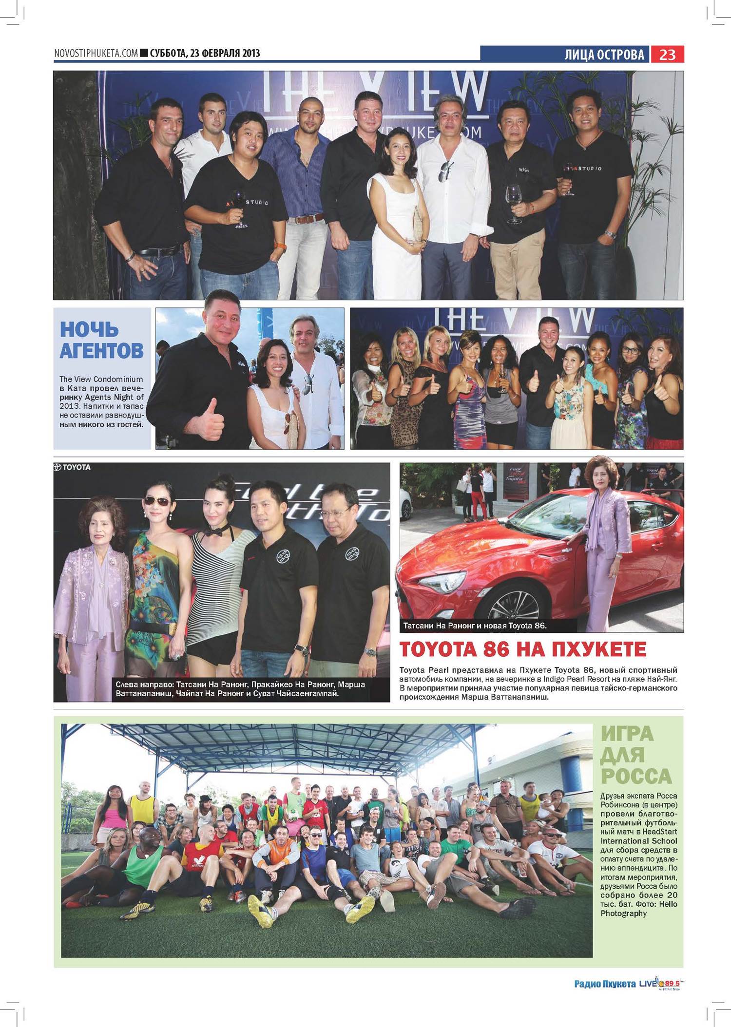 Phuket Newspaper - 23-02-2013 Page 23