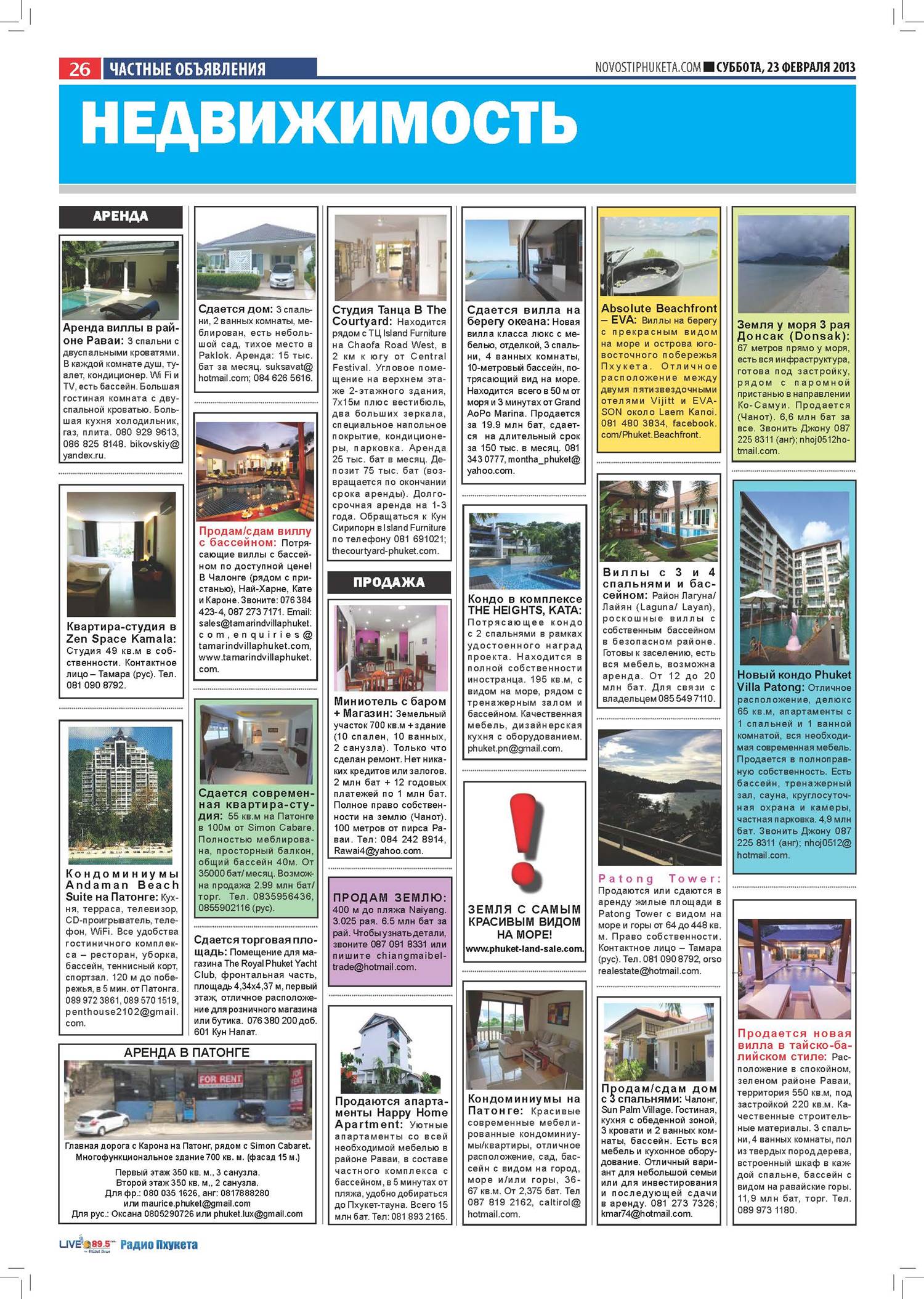 Phuket Newspaper - 23-02-2013 Page 26