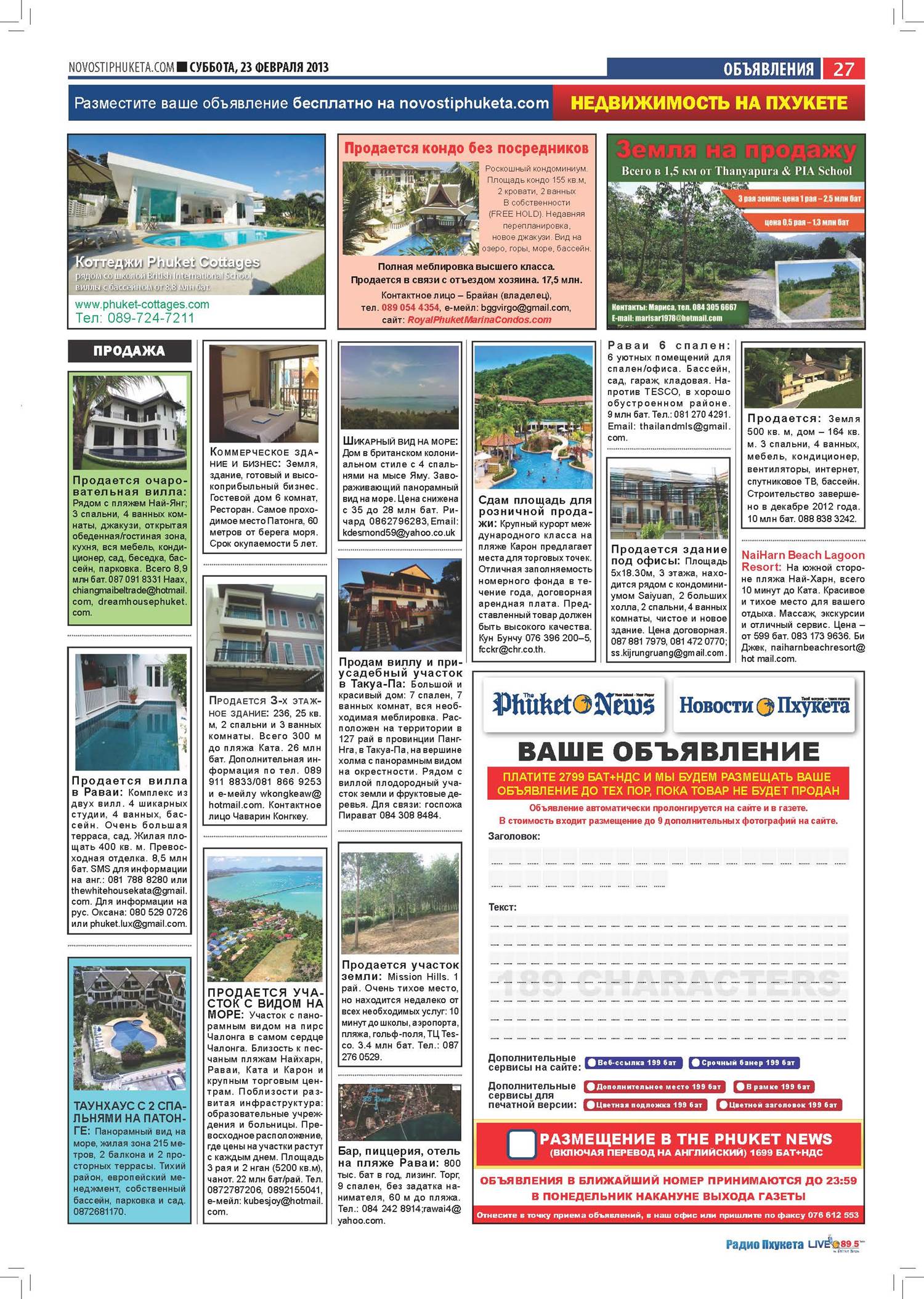 Phuket Newspaper - 23-02-2013 Page 27