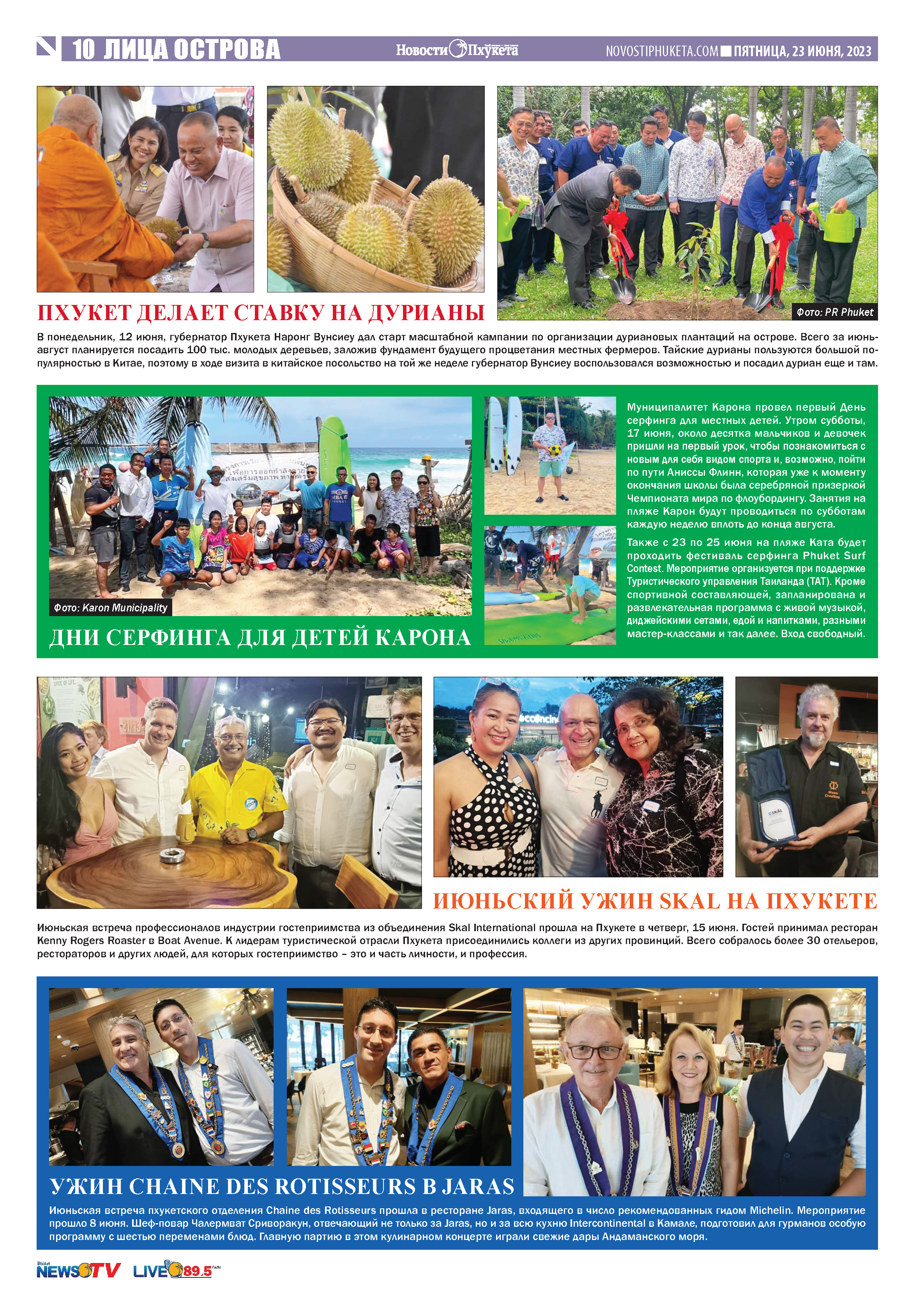 Phuket Newspaper - 23-06-2023 Page 10