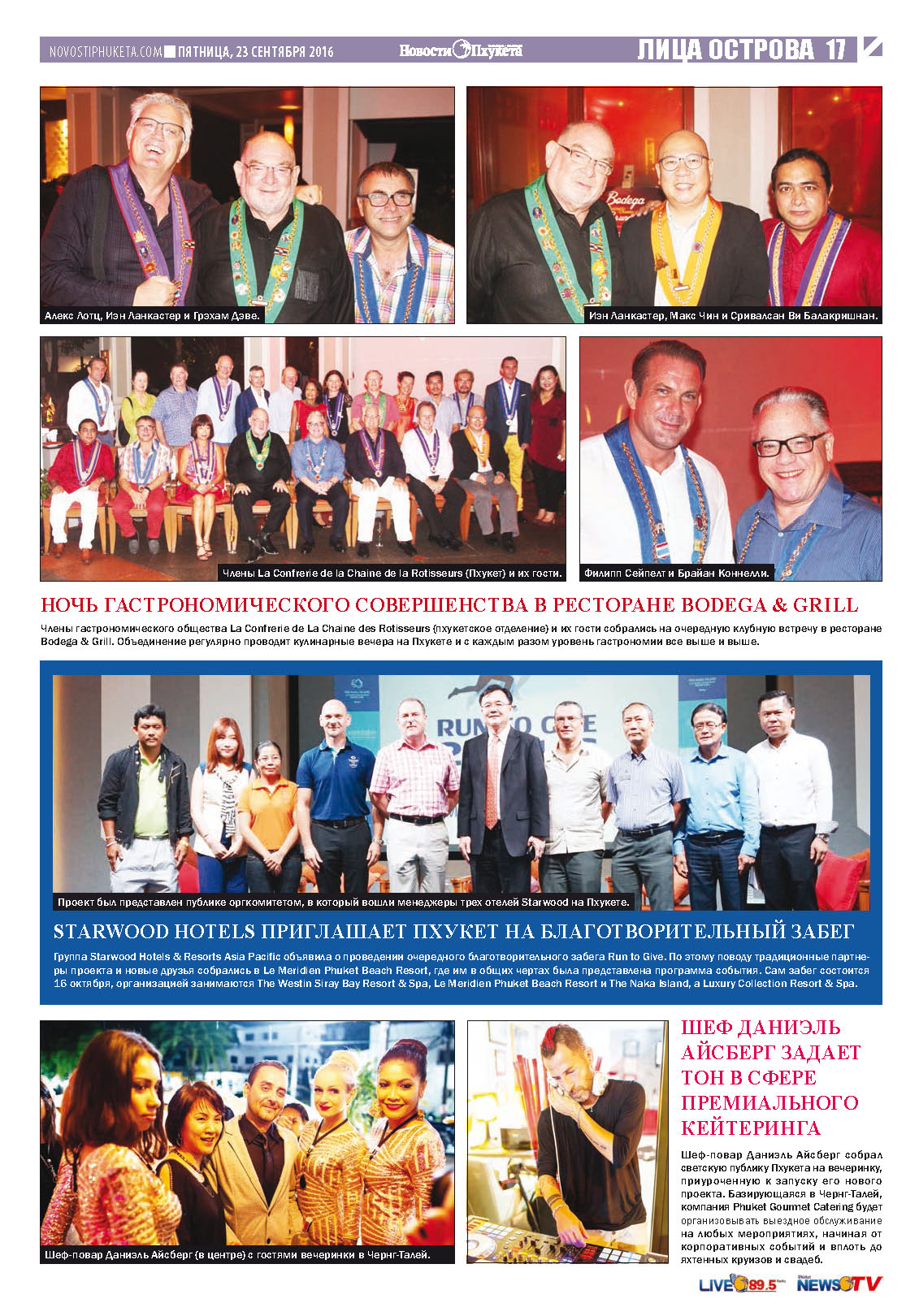 Phuket Newspaper - 23-09-2016 Page 17