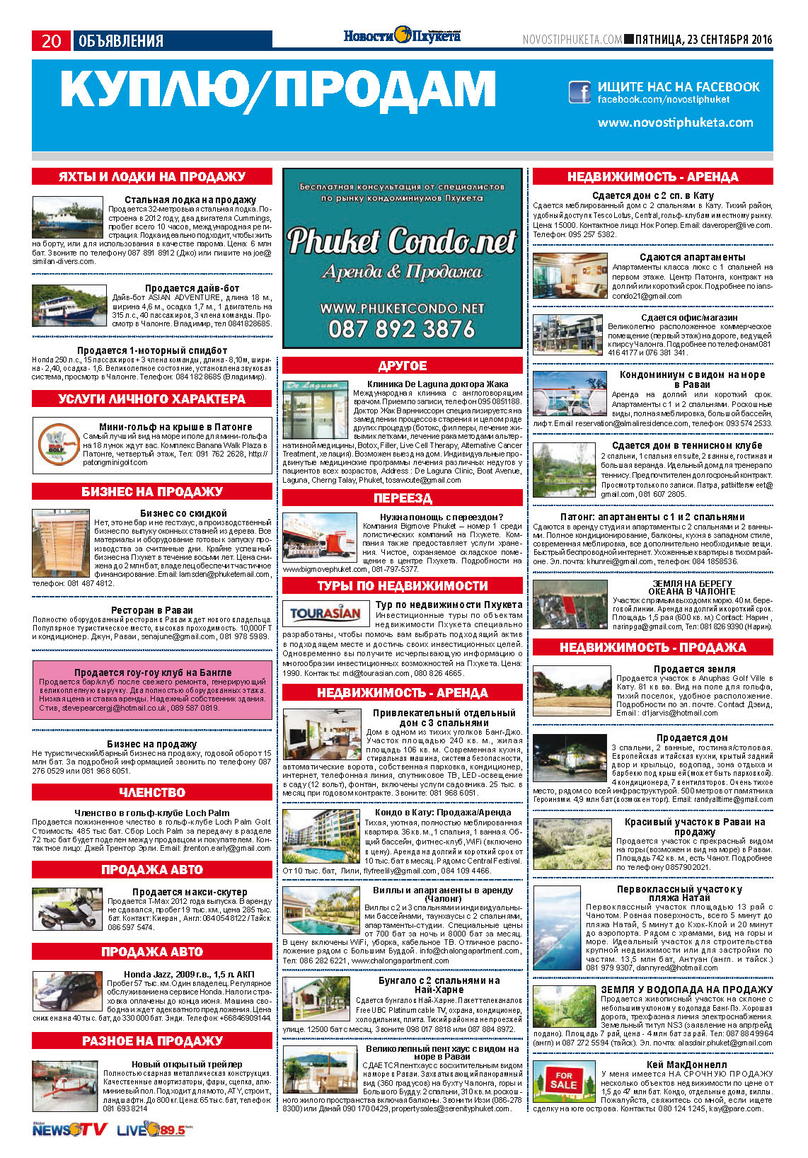 Phuket Newspaper - 23-09-2016 Page 20