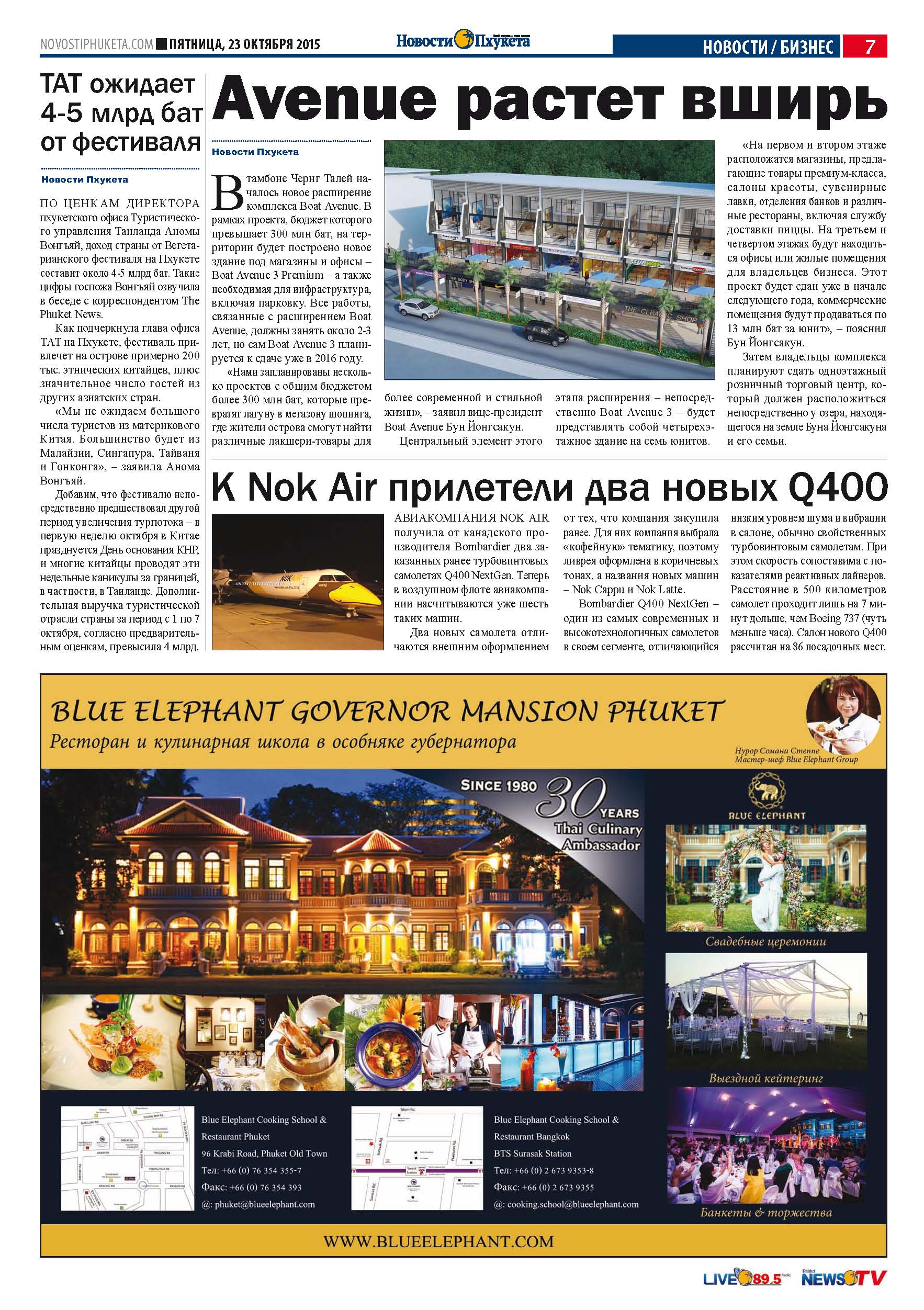 Phuket Newspaper - 23-10-2015 Page 7