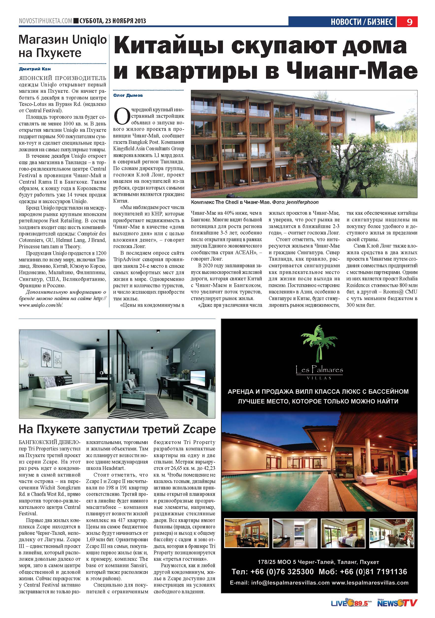 Phuket Newspaper - 23-11-2013 Page 9