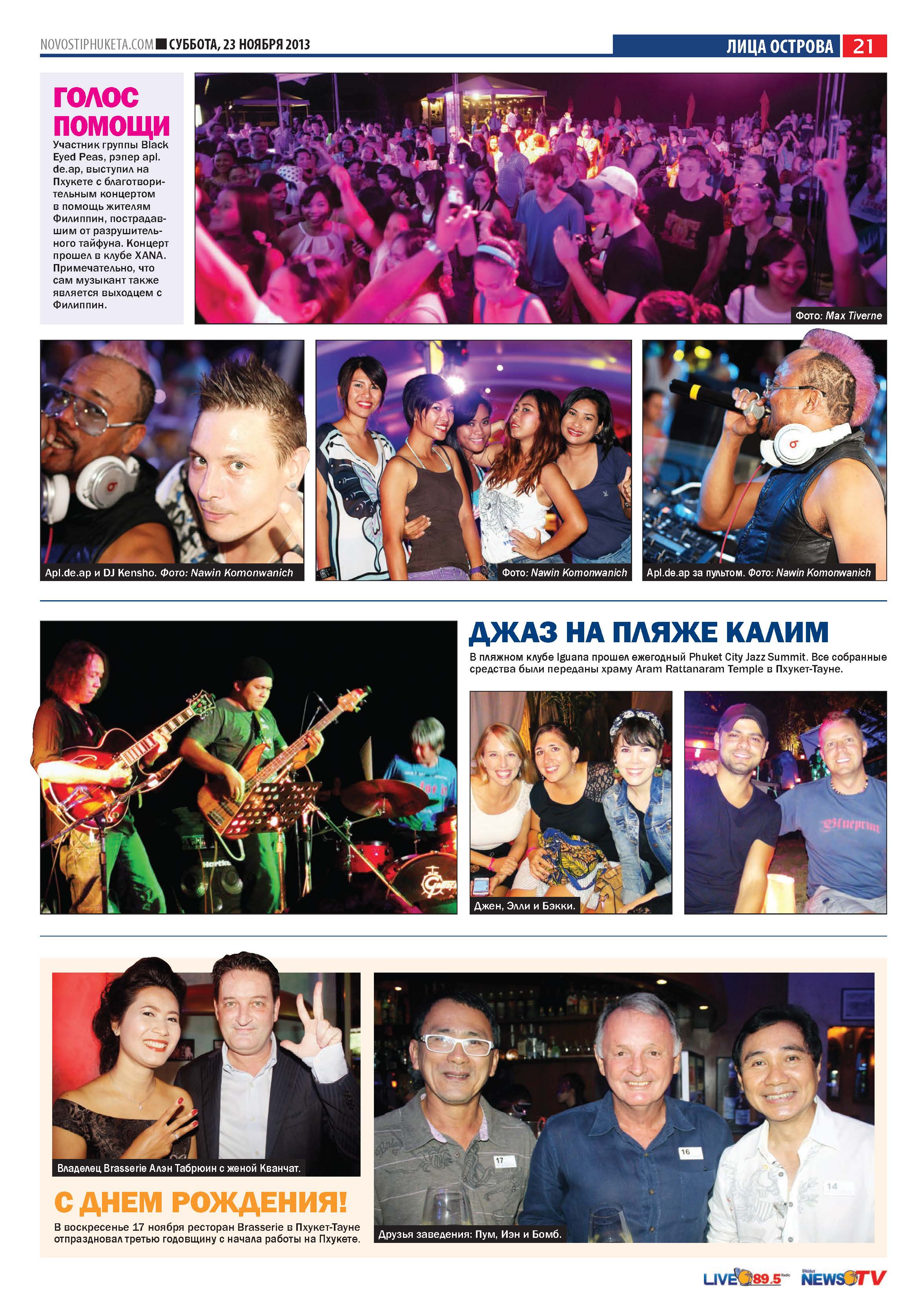 Phuket Newspaper - 23-11-2013 Page 21