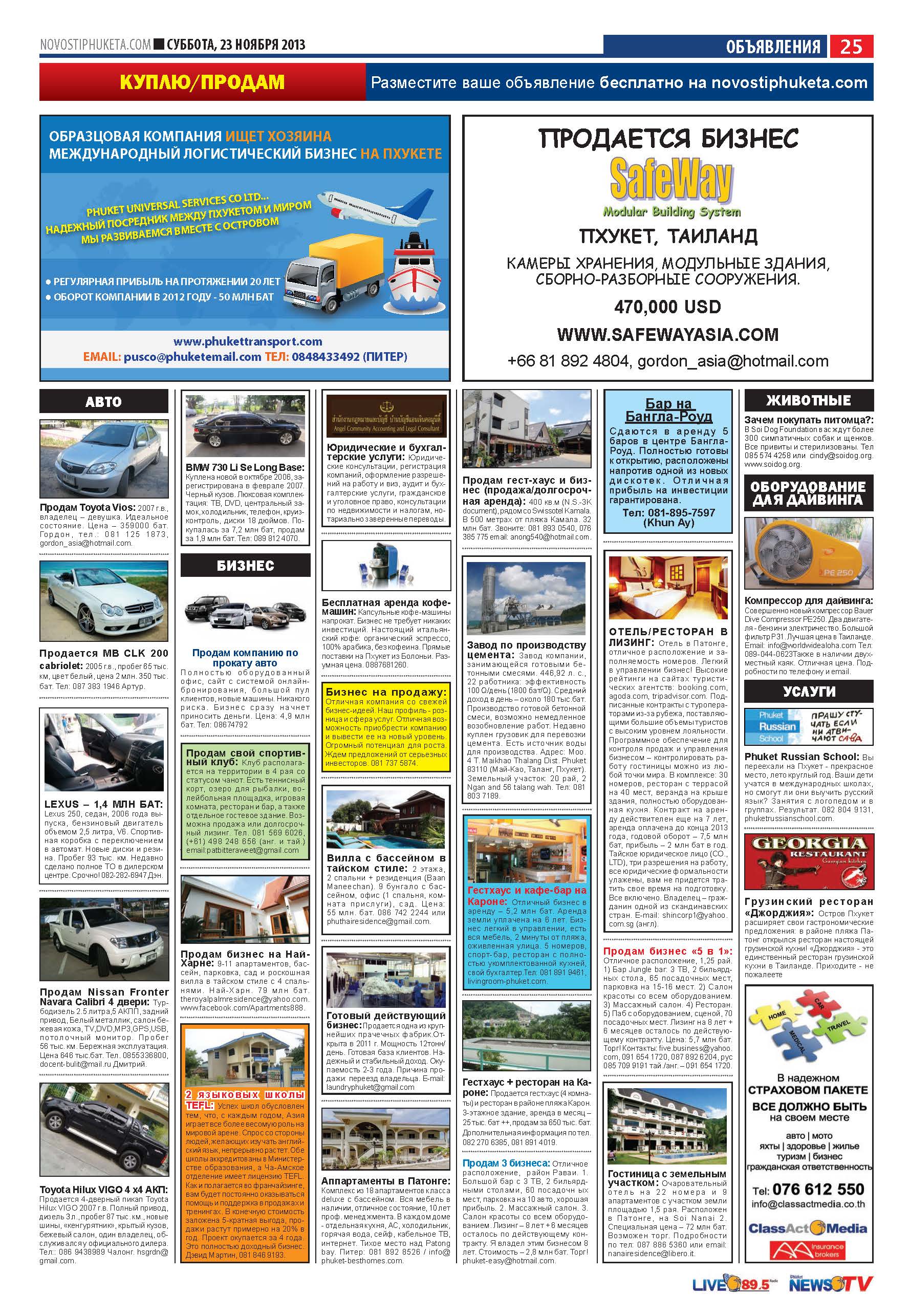 Phuket Newspaper - 23-11-2013 Page 25