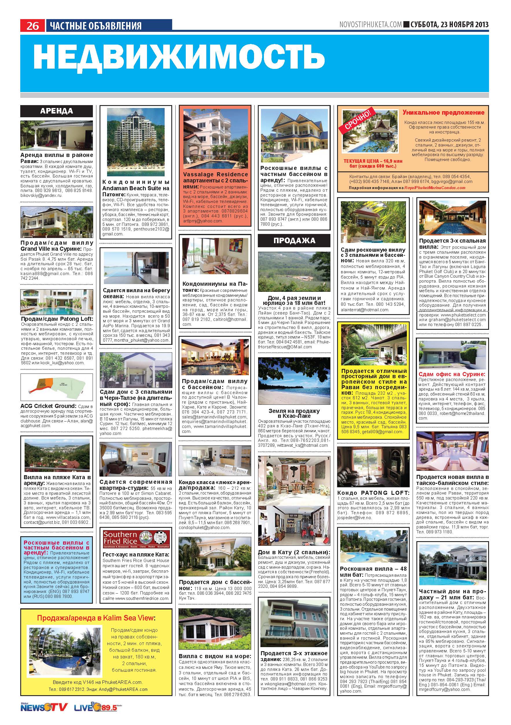 Phuket Newspaper - 23-11-2013 Page 26