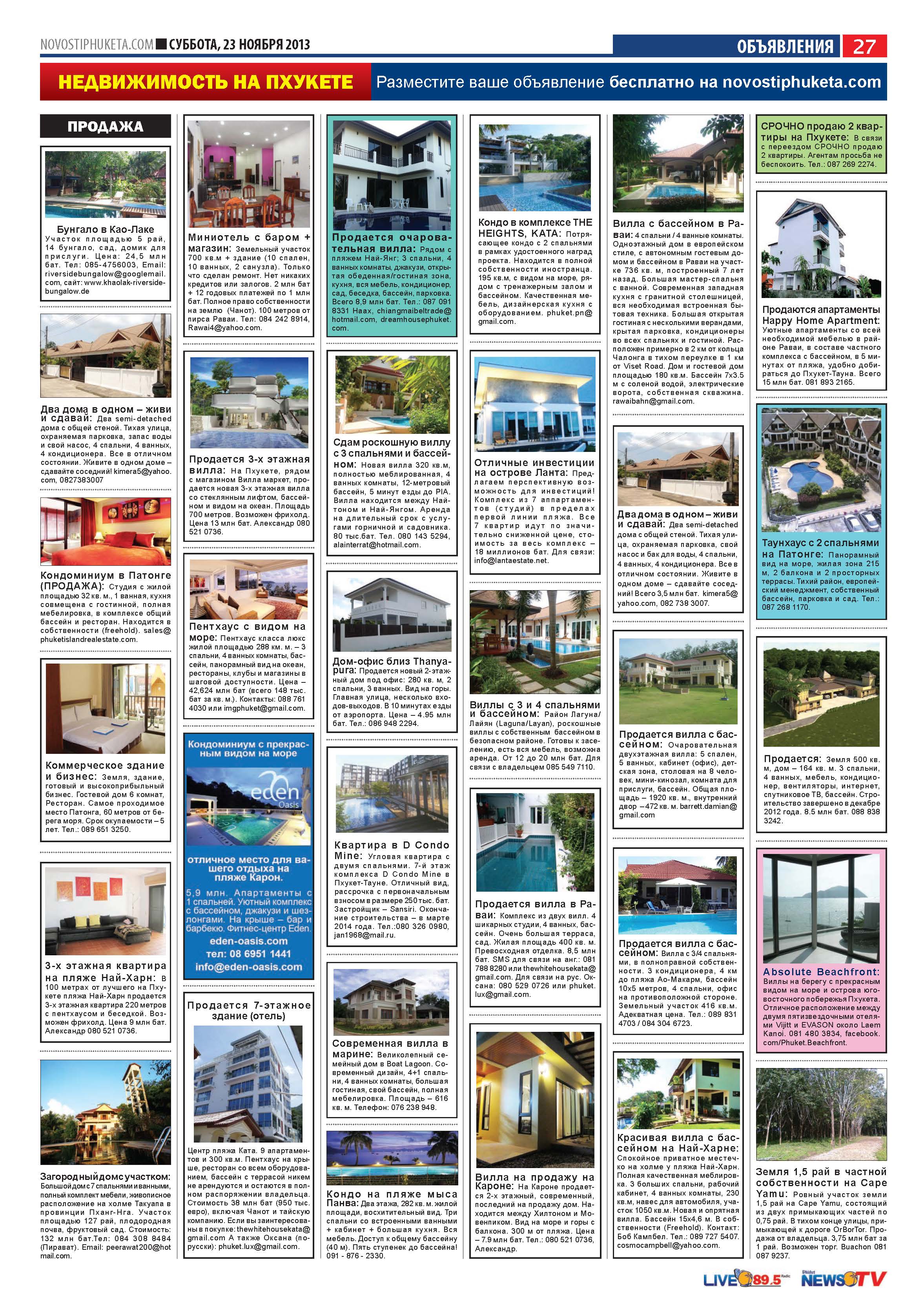 Phuket Newspaper - 23-11-2013 Page 27