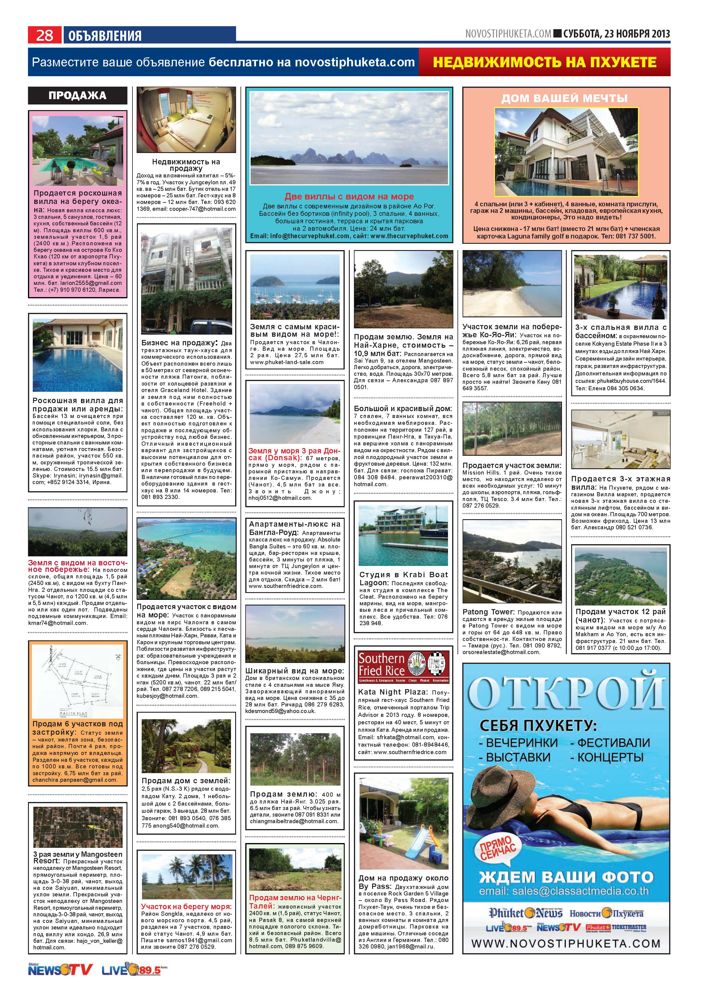 Phuket Newspaper - 23-11-2013 Page 28