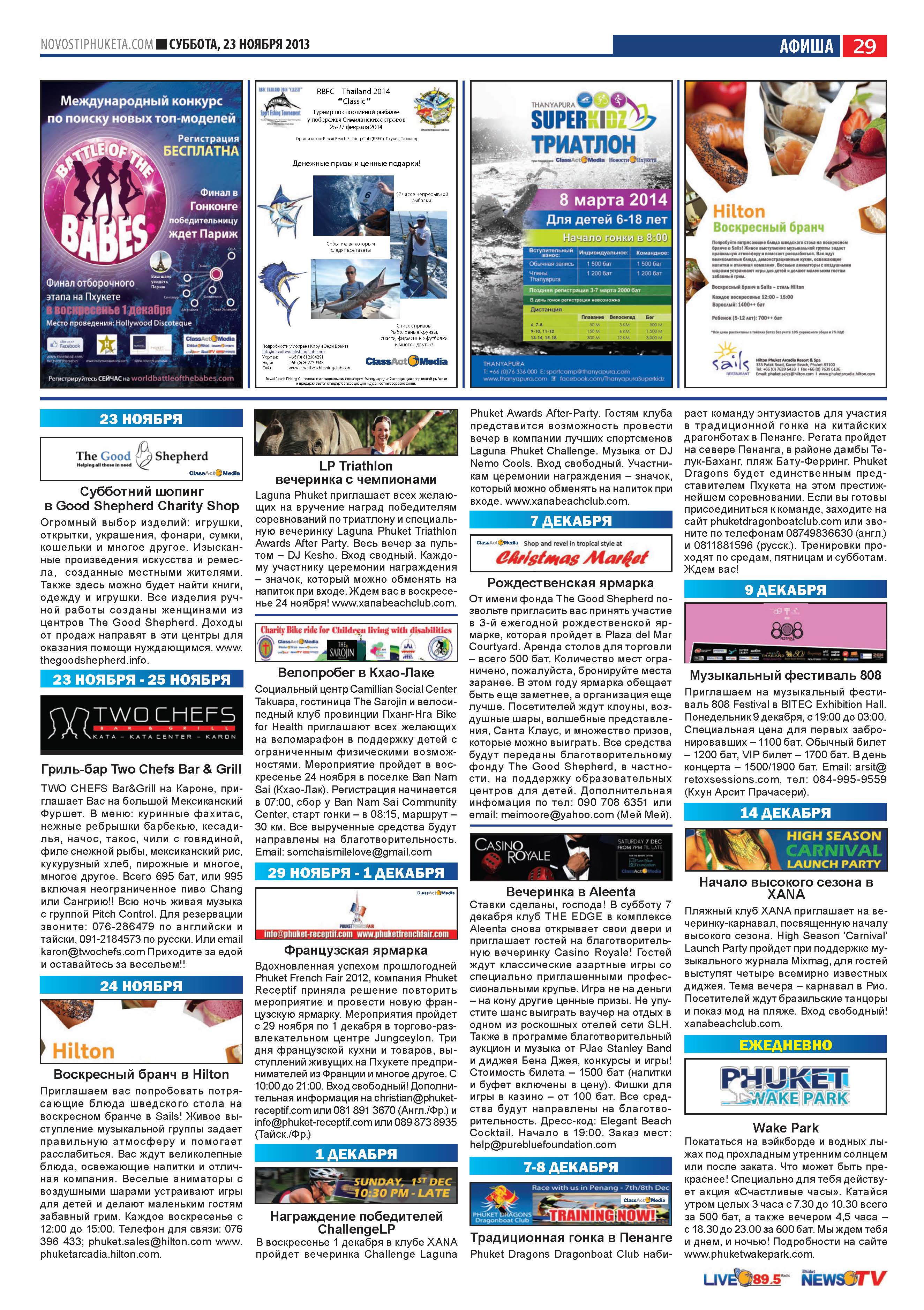 Phuket Newspaper - 23-11-2013 Page 29