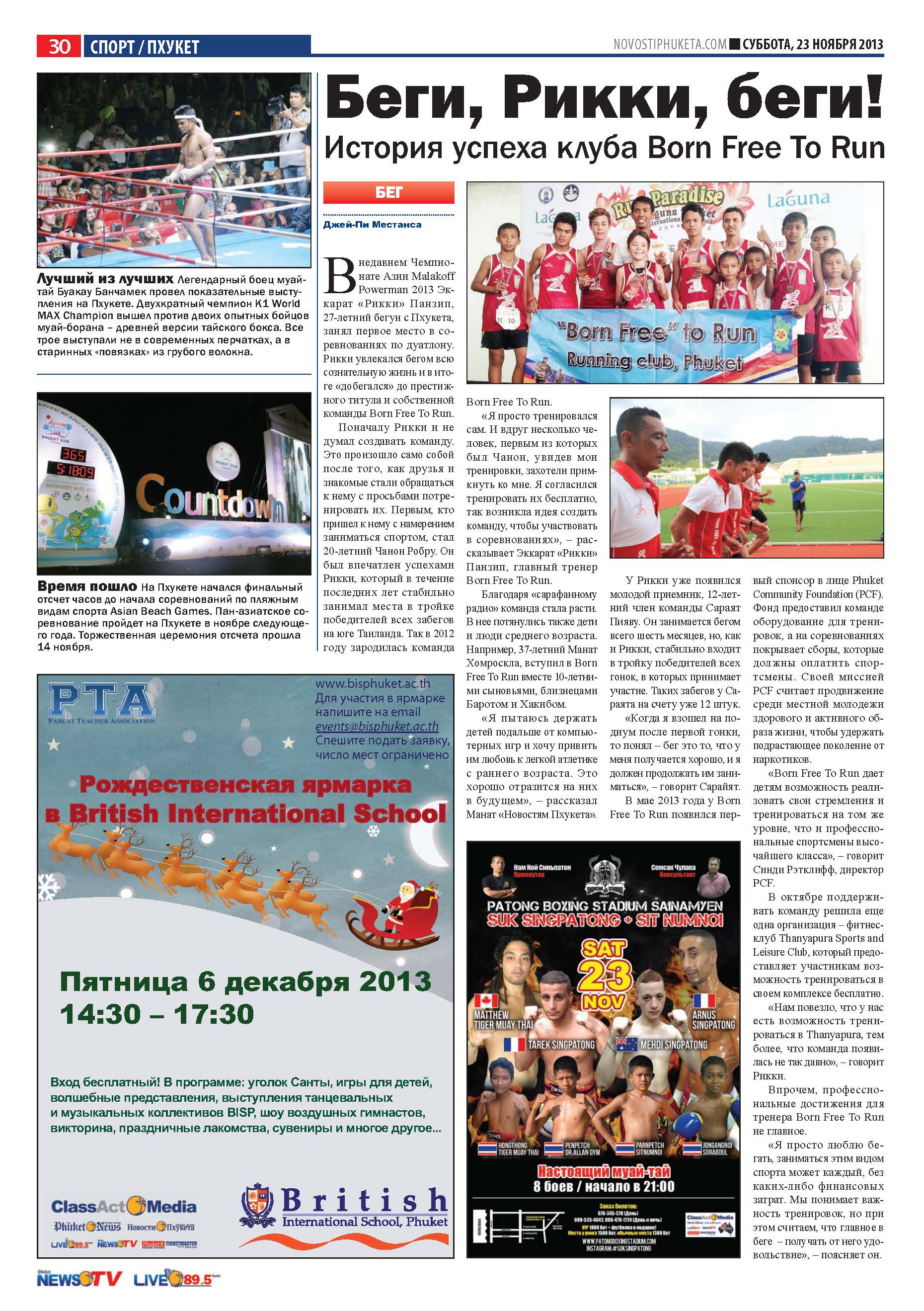 Phuket Newspaper - 23-11-2013 Page 30