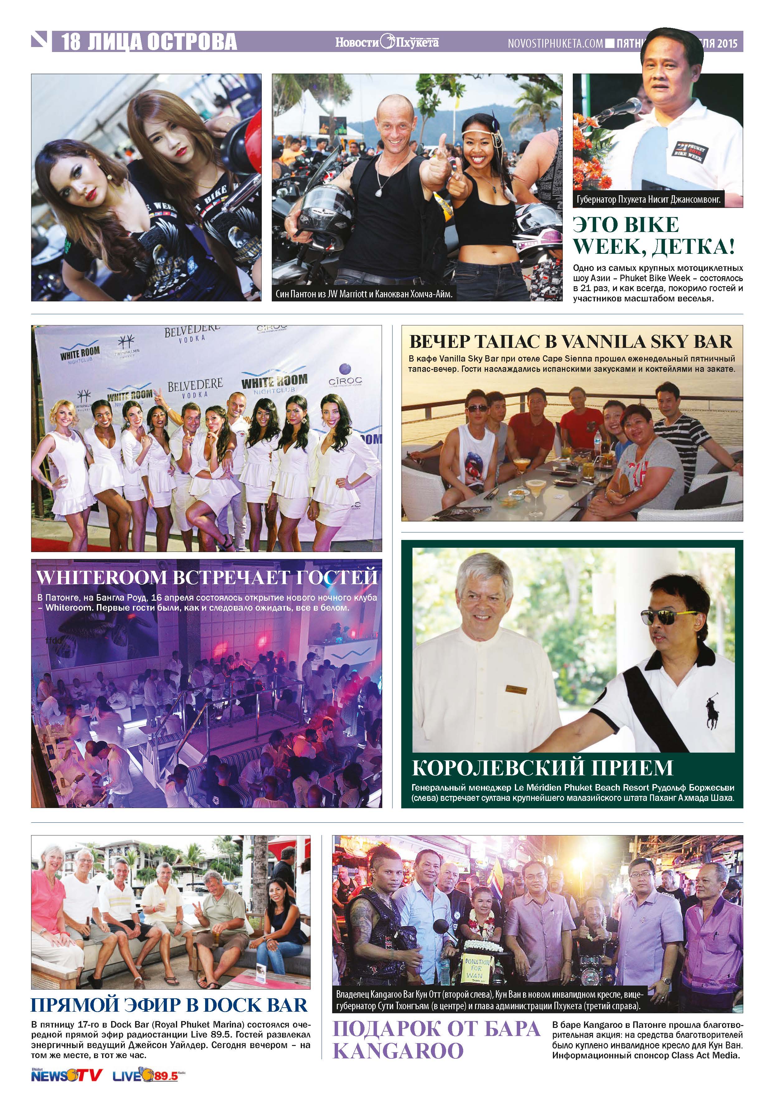 Phuket Newspaper - 24-04-2015 Page 18