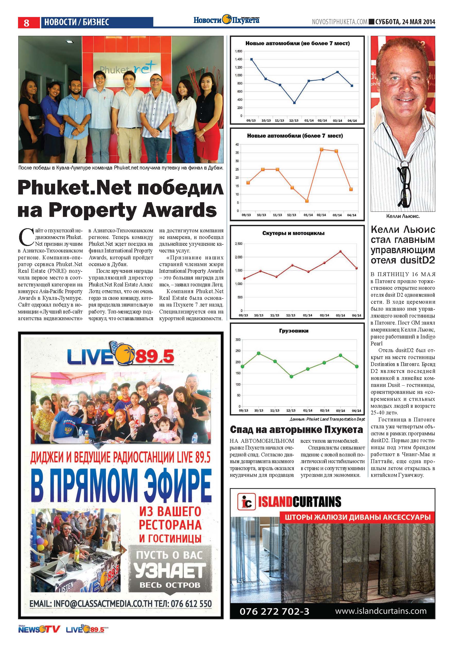 Phuket Newspaper - 24-05-2014 Page 8