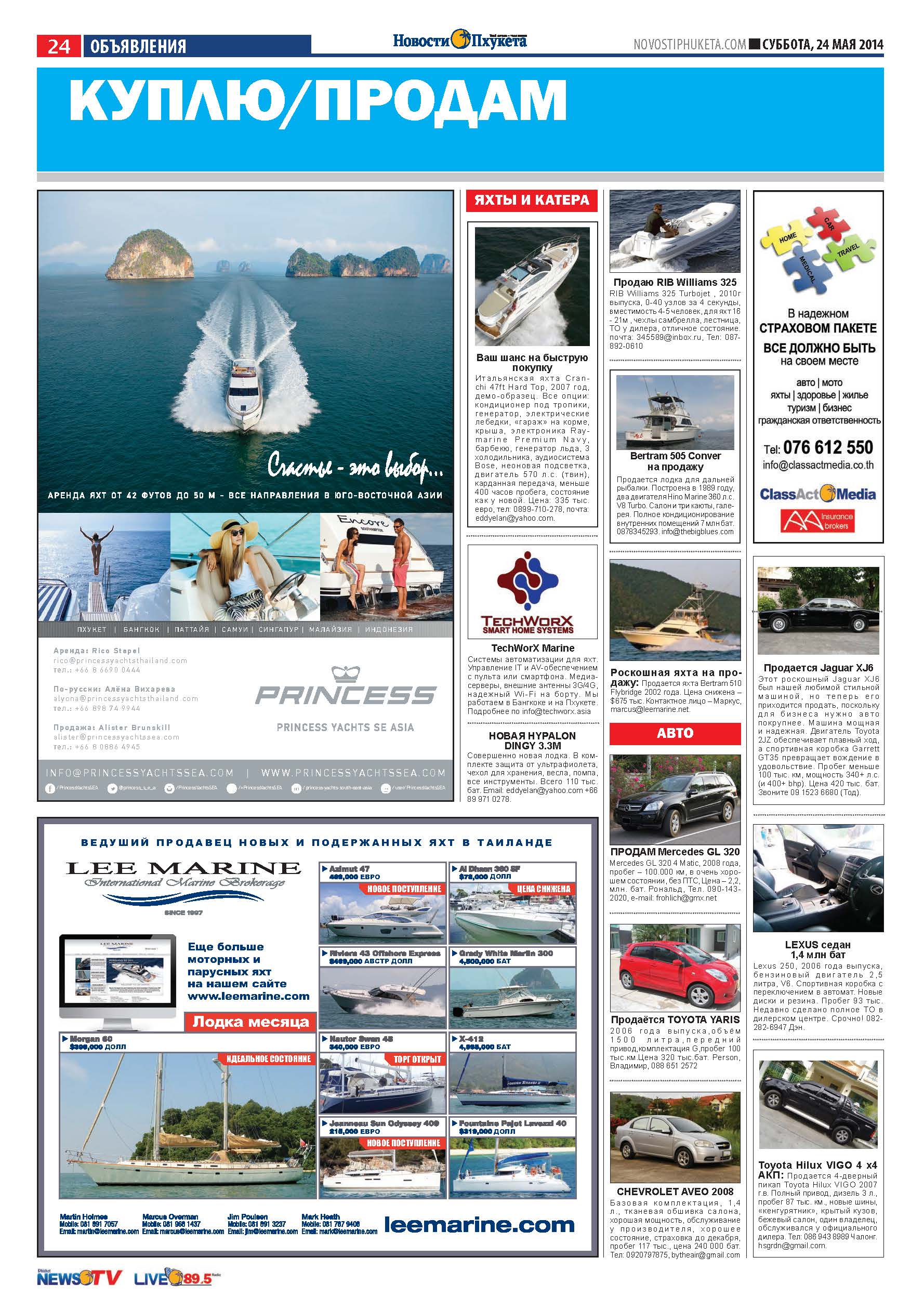 Phuket Newspaper - 24-05-2014 Page 24