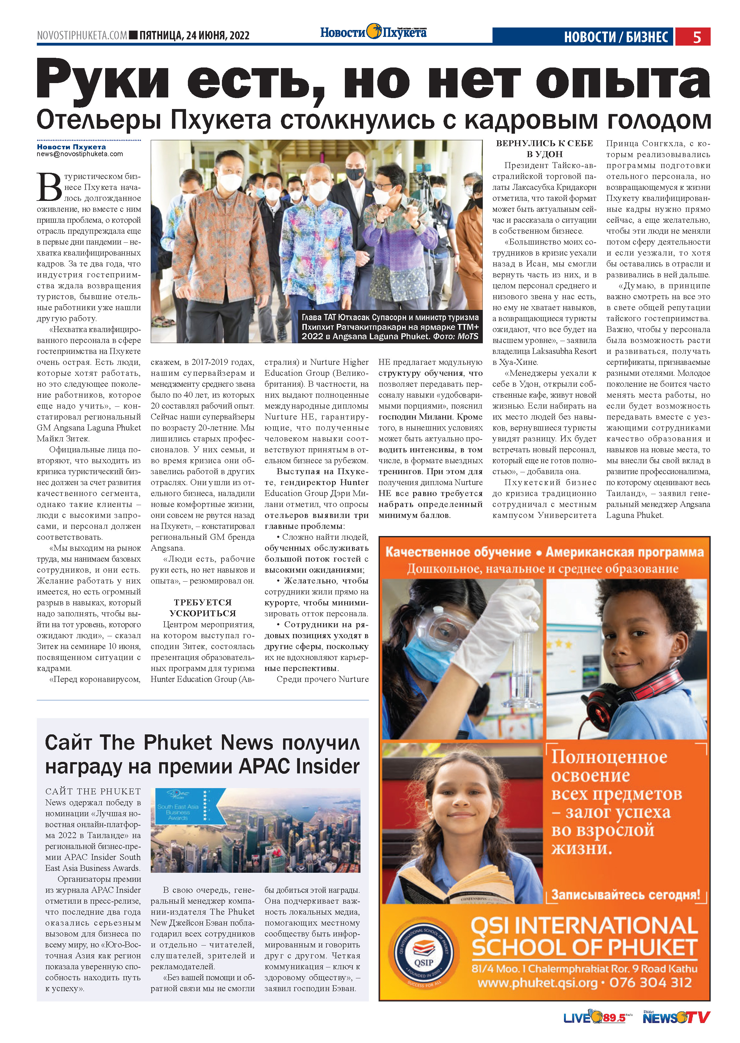 Phuket Newspaper - 24-06-2022 Page 5