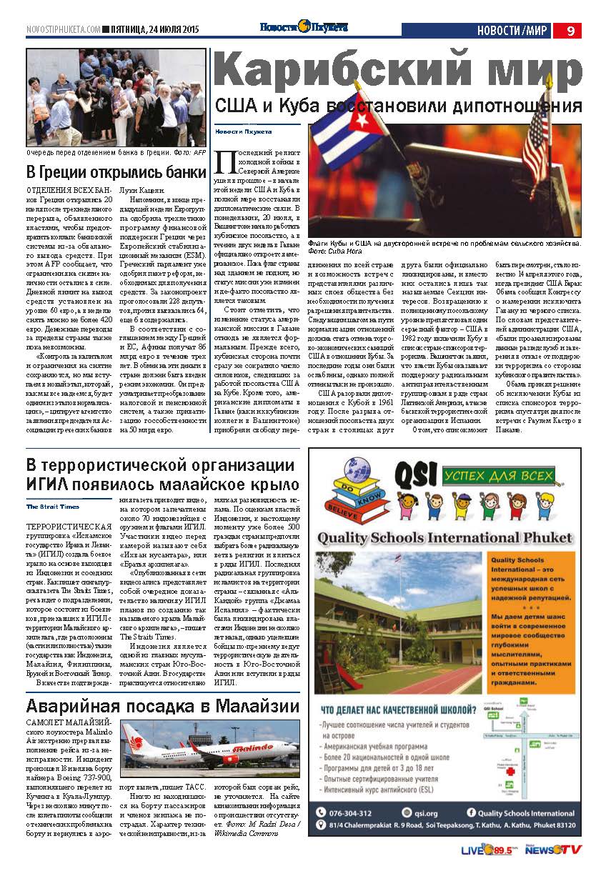 Phuket Newspaper - 24-07-2015 Page 9