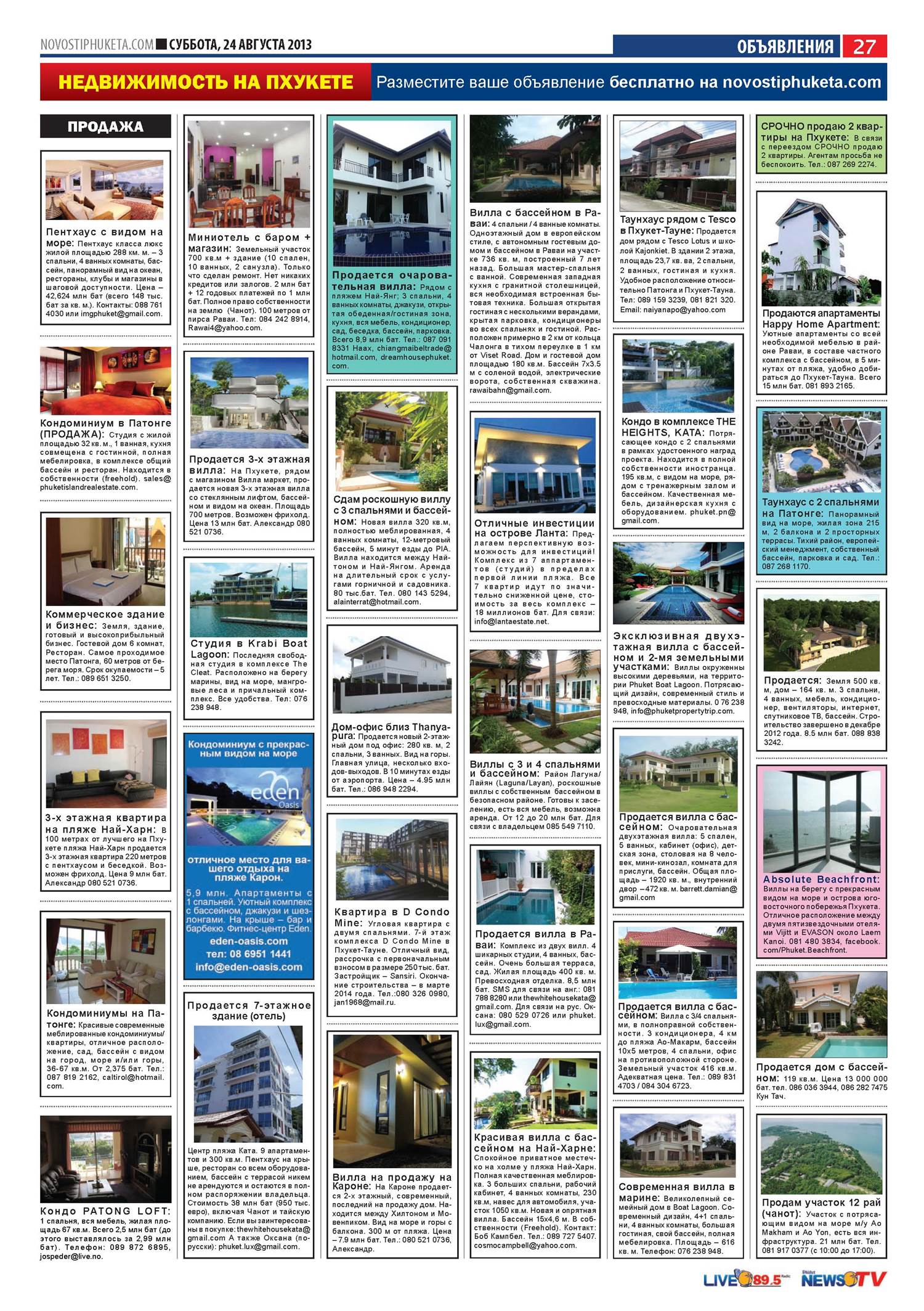 Phuket Newspaper - 24-08-2013 Page 27