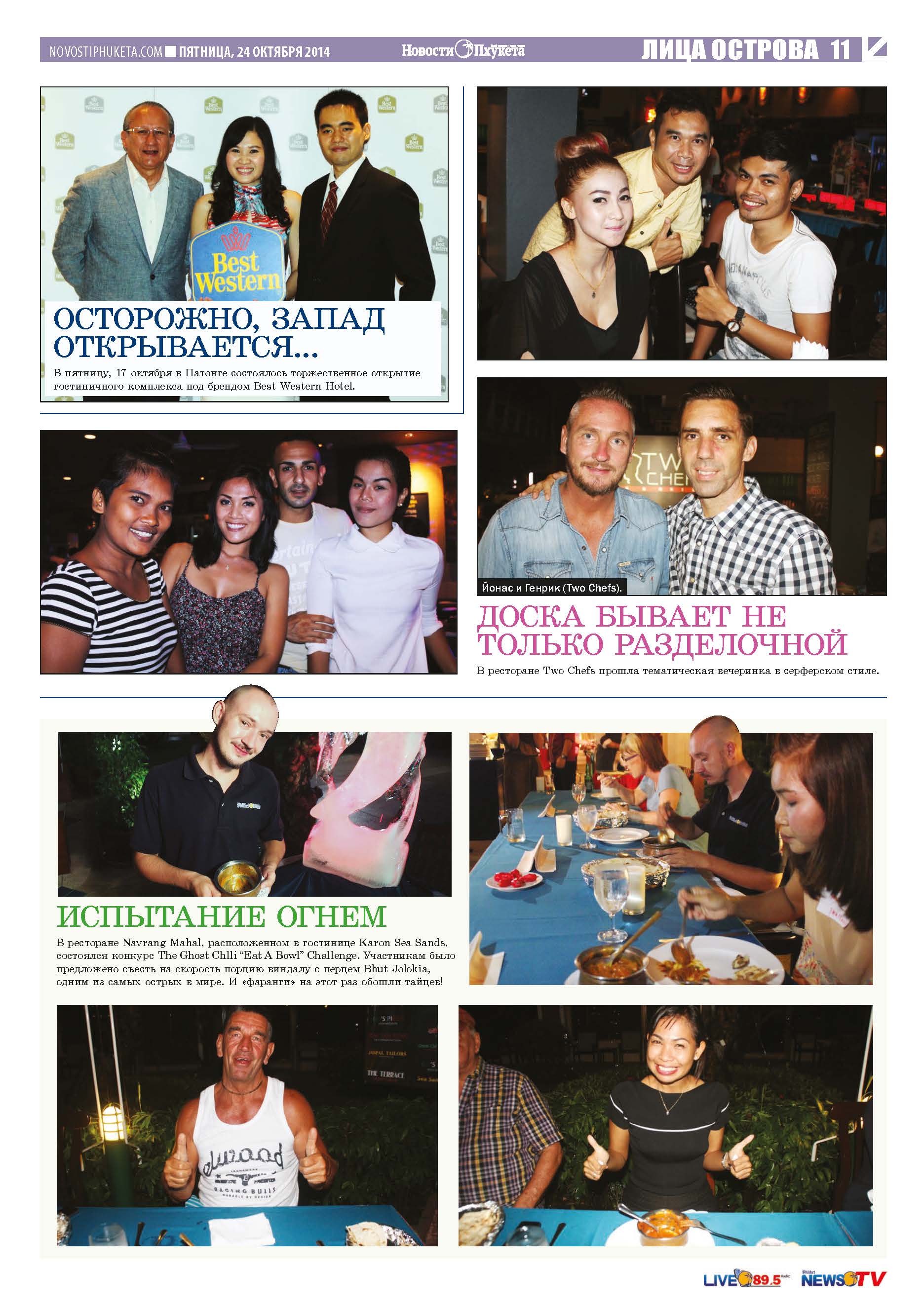 Phuket Newspaper - 24-10-2014 Page 21