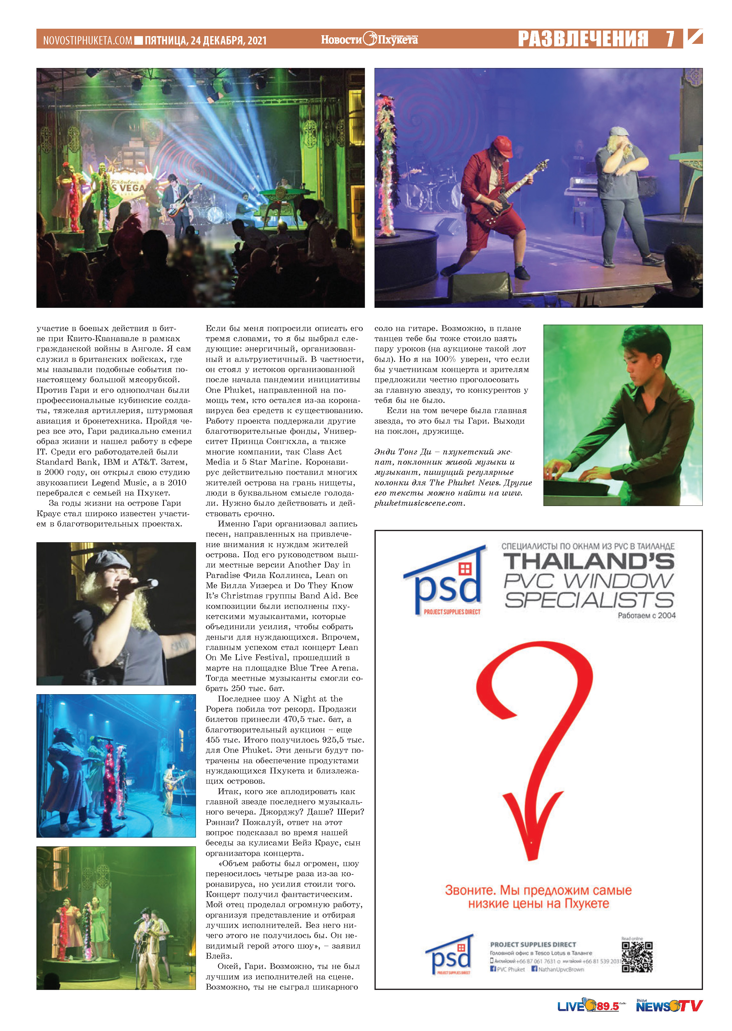 Phuket Newspaper - 24-12-2021 Page 7