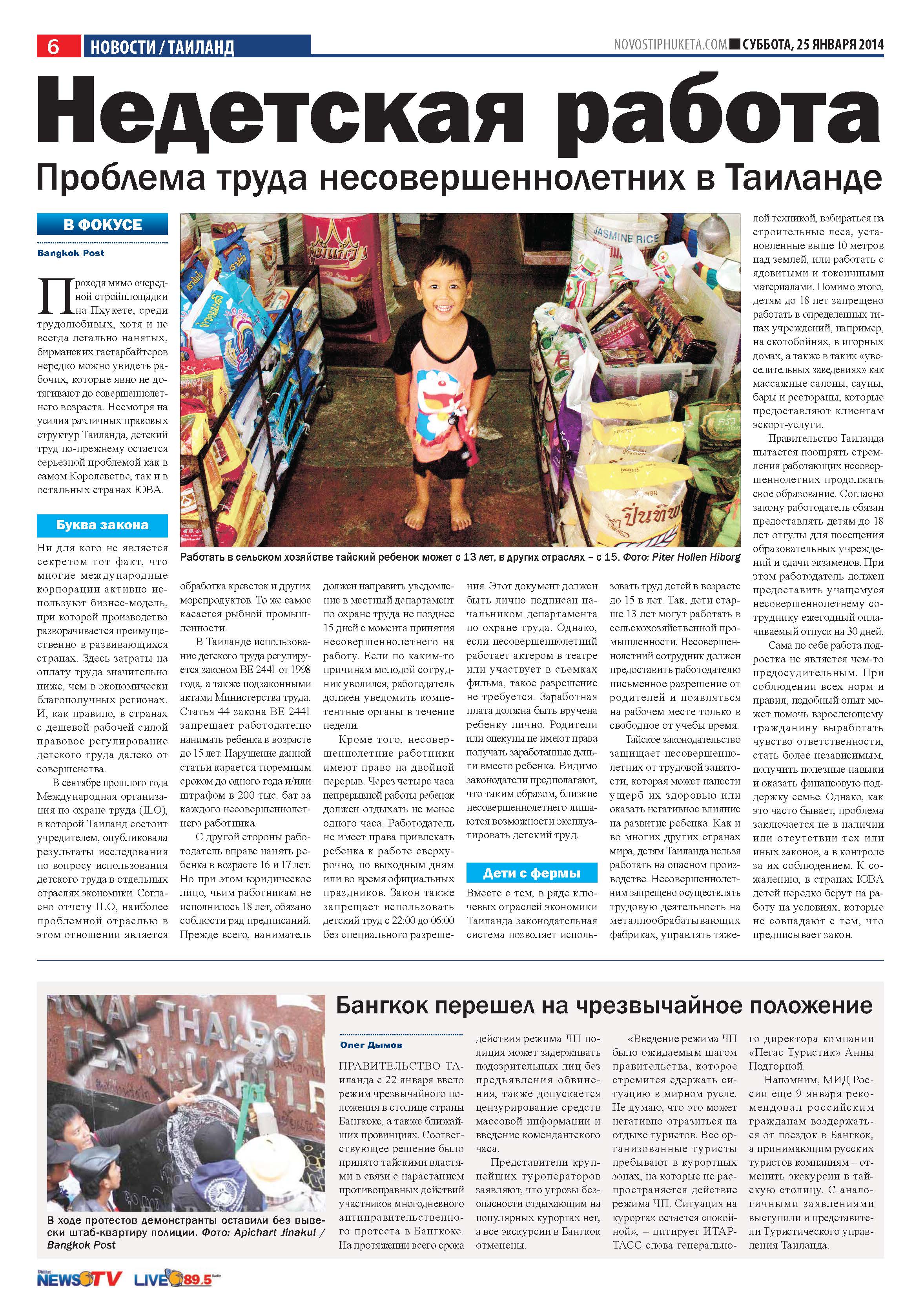 Phuket Newspaper - 25-01-2014 Page 6