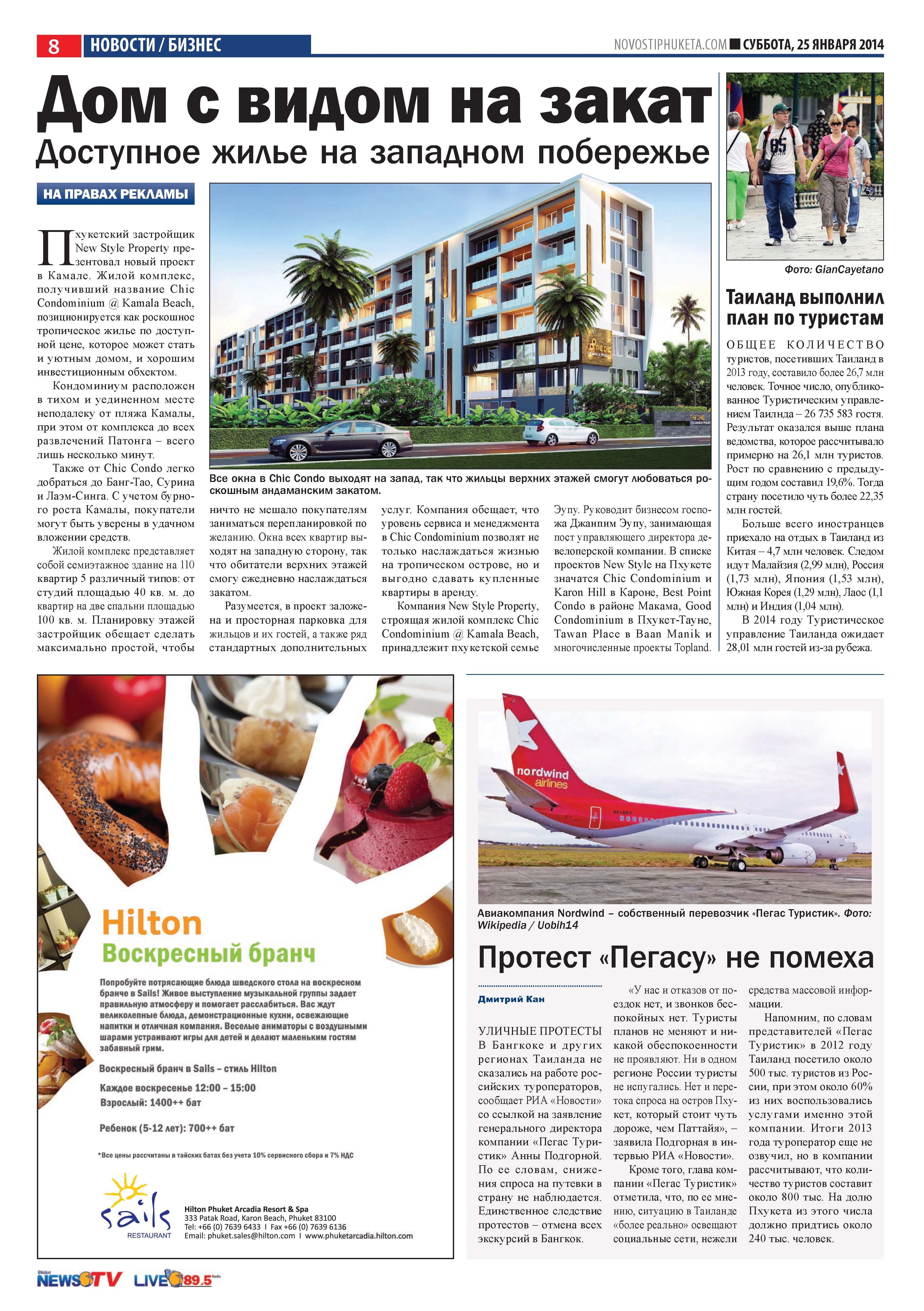 Phuket Newspaper - 25-01-2014 Page 8