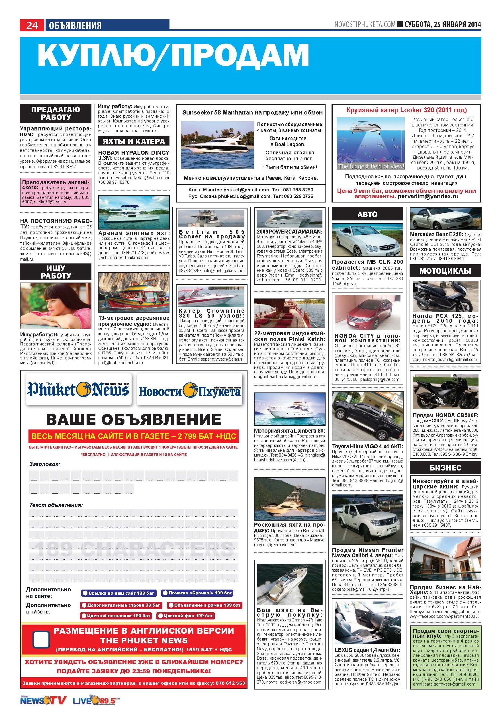 Phuket Newspaper - 25-01-2014 Page 24