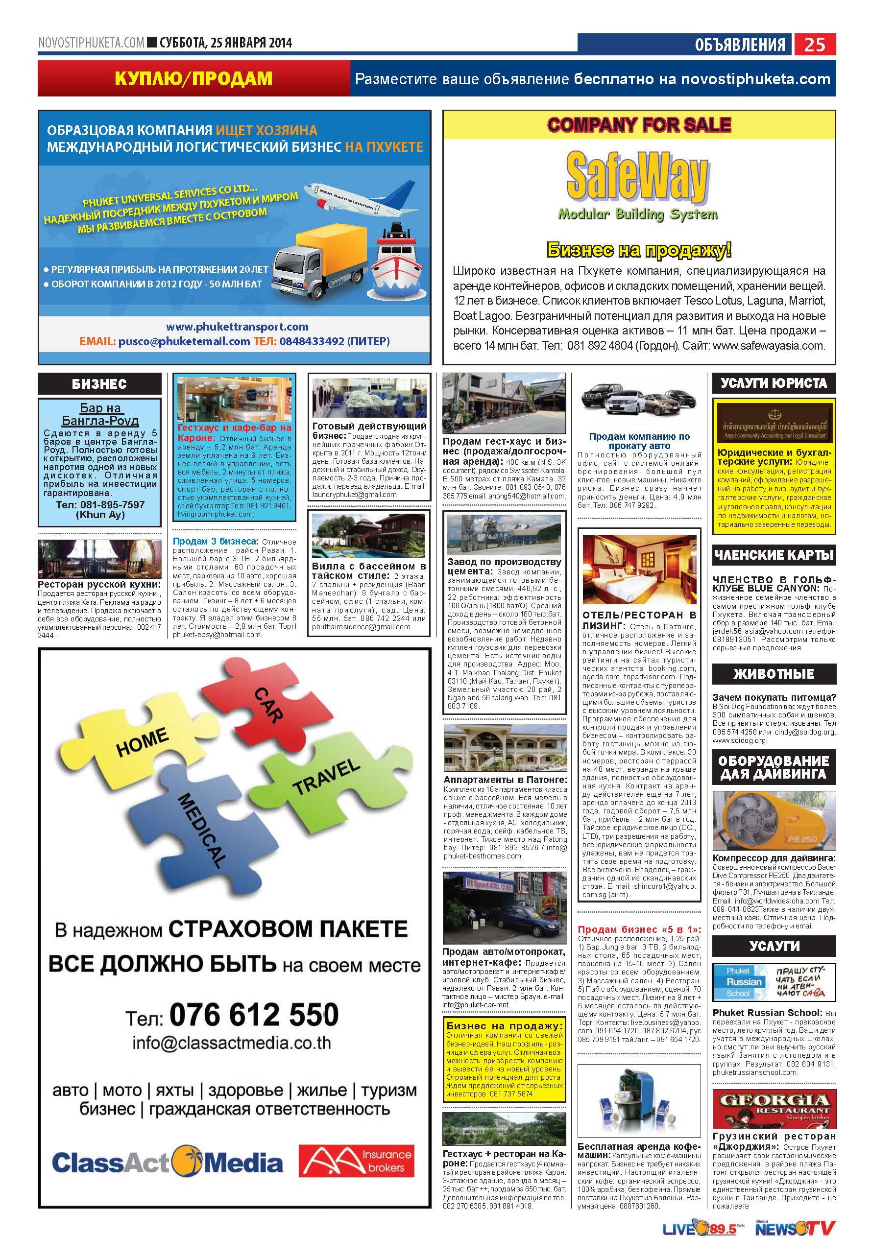 Phuket Newspaper - 25-01-2014 Page 25