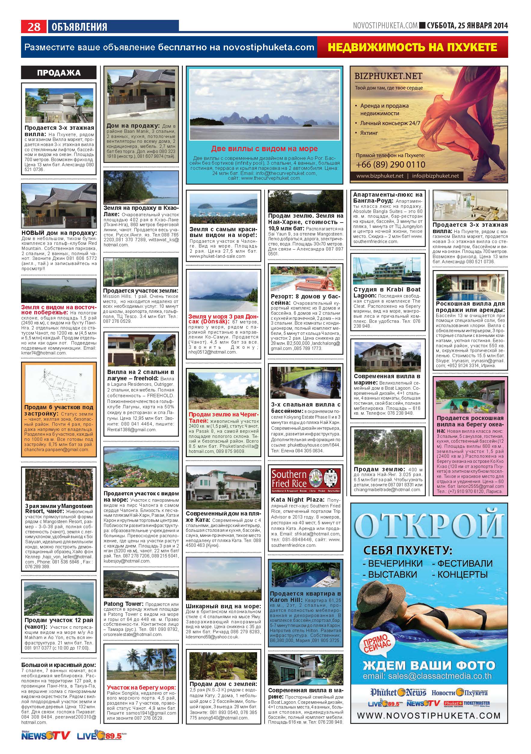 Phuket Newspaper - 25-01-2014 Page 28