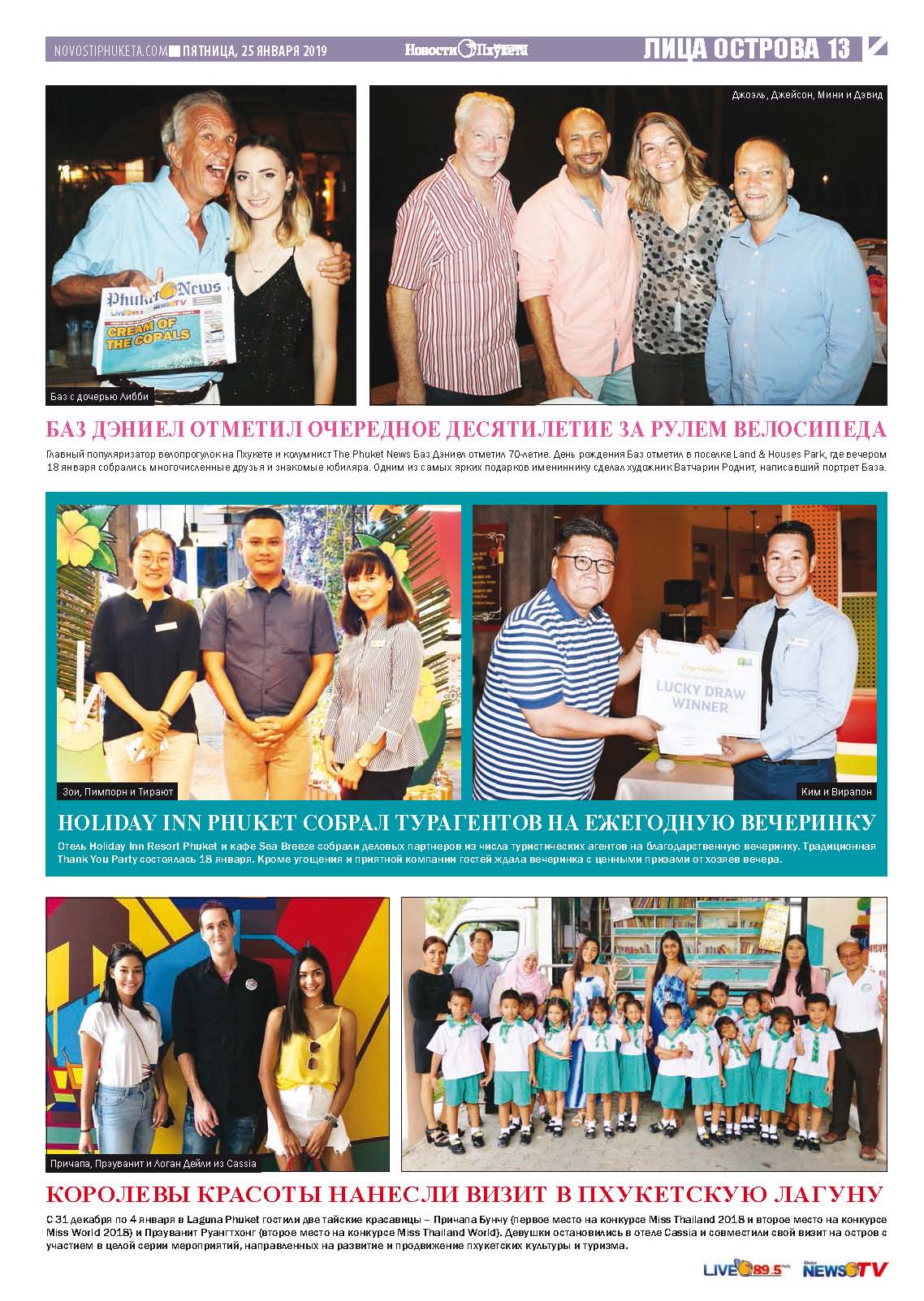 Phuket Newspaper - 25-01-2019 Page 13