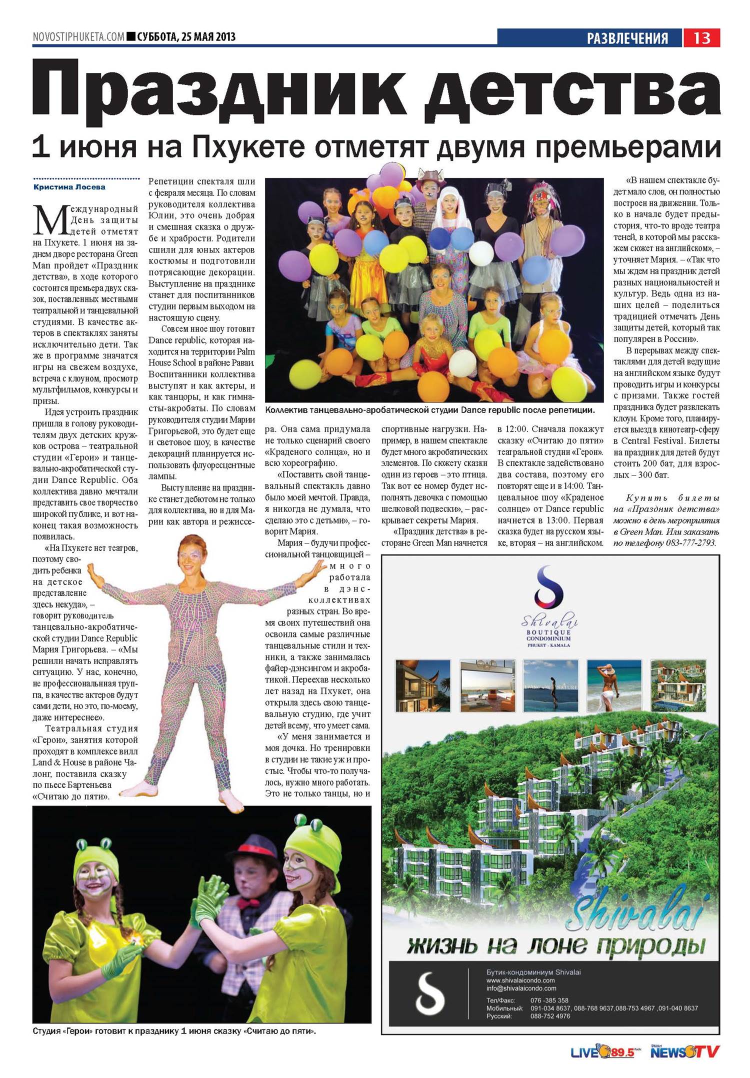 Phuket Newspaper - 25-05-2013 Page 13